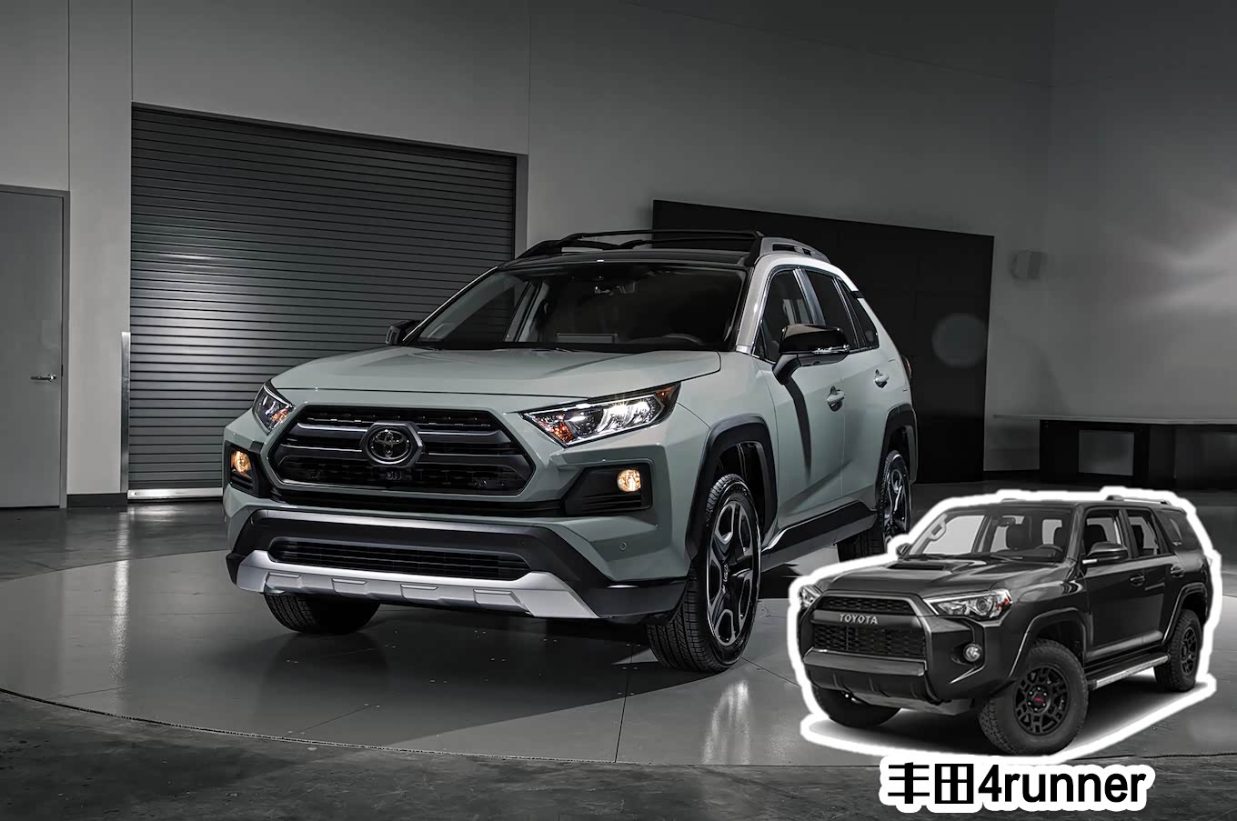 外观内饰变化明显 图解全新丰田rav4