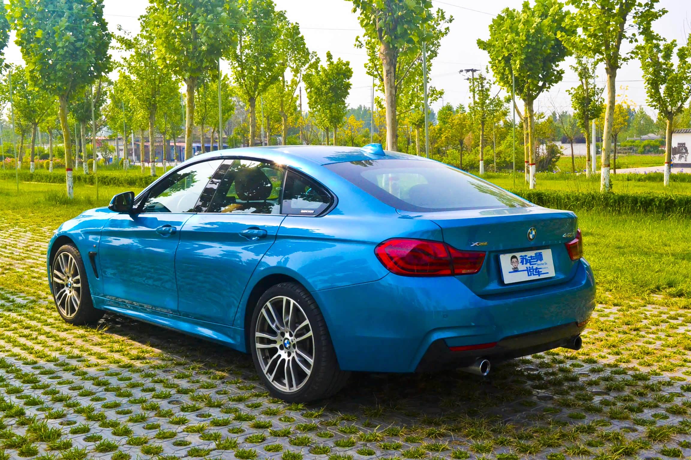蓝色?绿色?蓝绿色?苏老师说车实拍宝马440i
