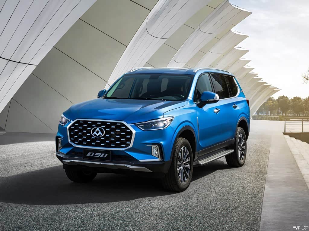 上汽大通d90