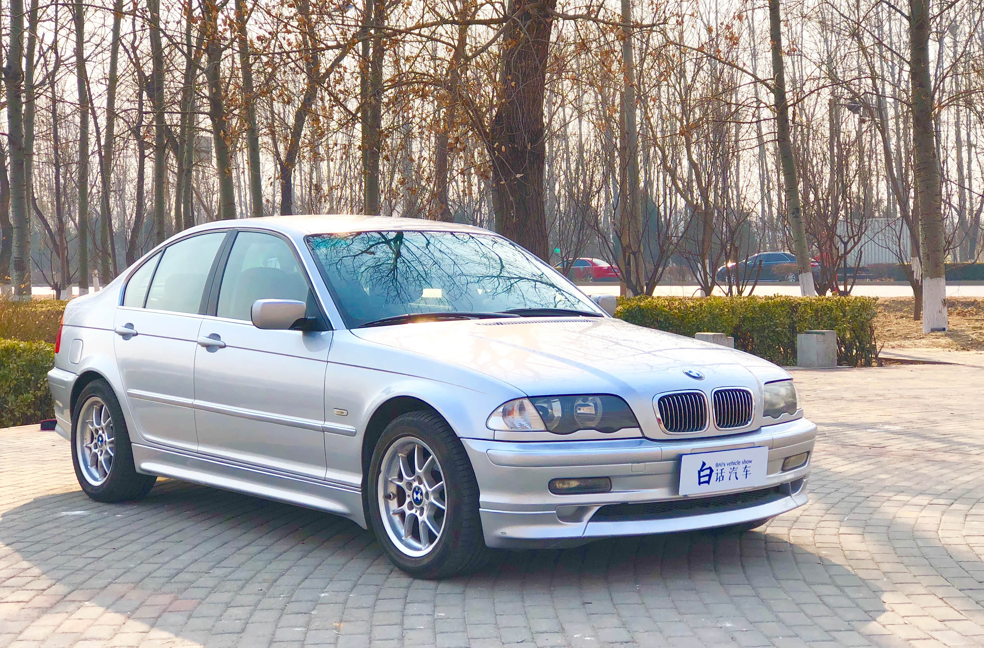 白话汽车:挥别前,我们再聊聊这辆宝马e46