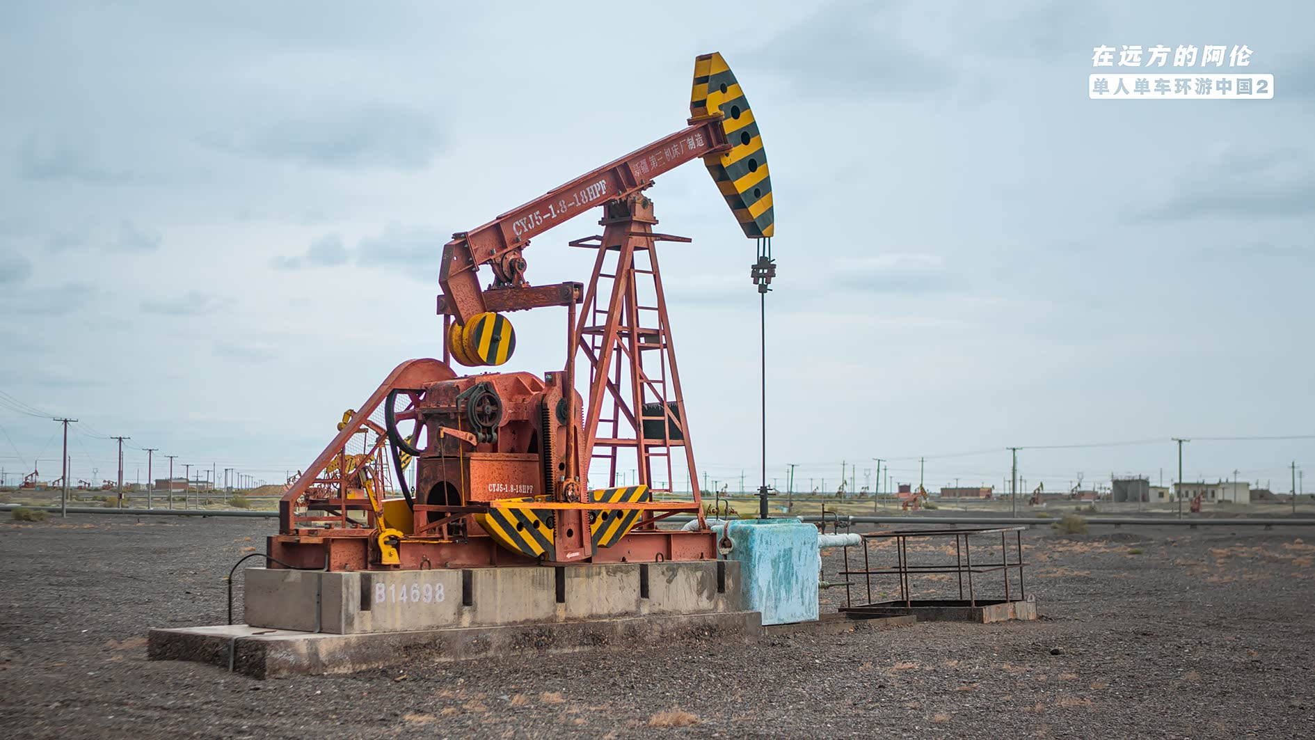 新疆最美沙漠,孤身穿越古尔班通古特|单人自驾游中国第二季 (22)