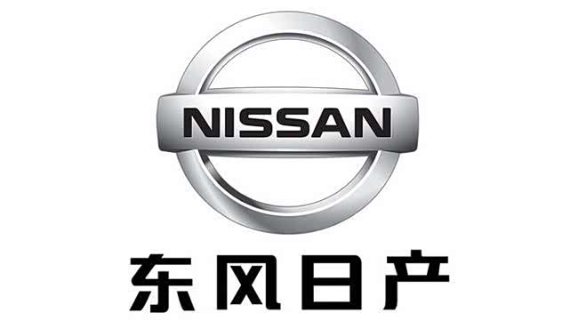 车企赛跑 东风日产相比前三甲相差近50%,ds尽显落魄