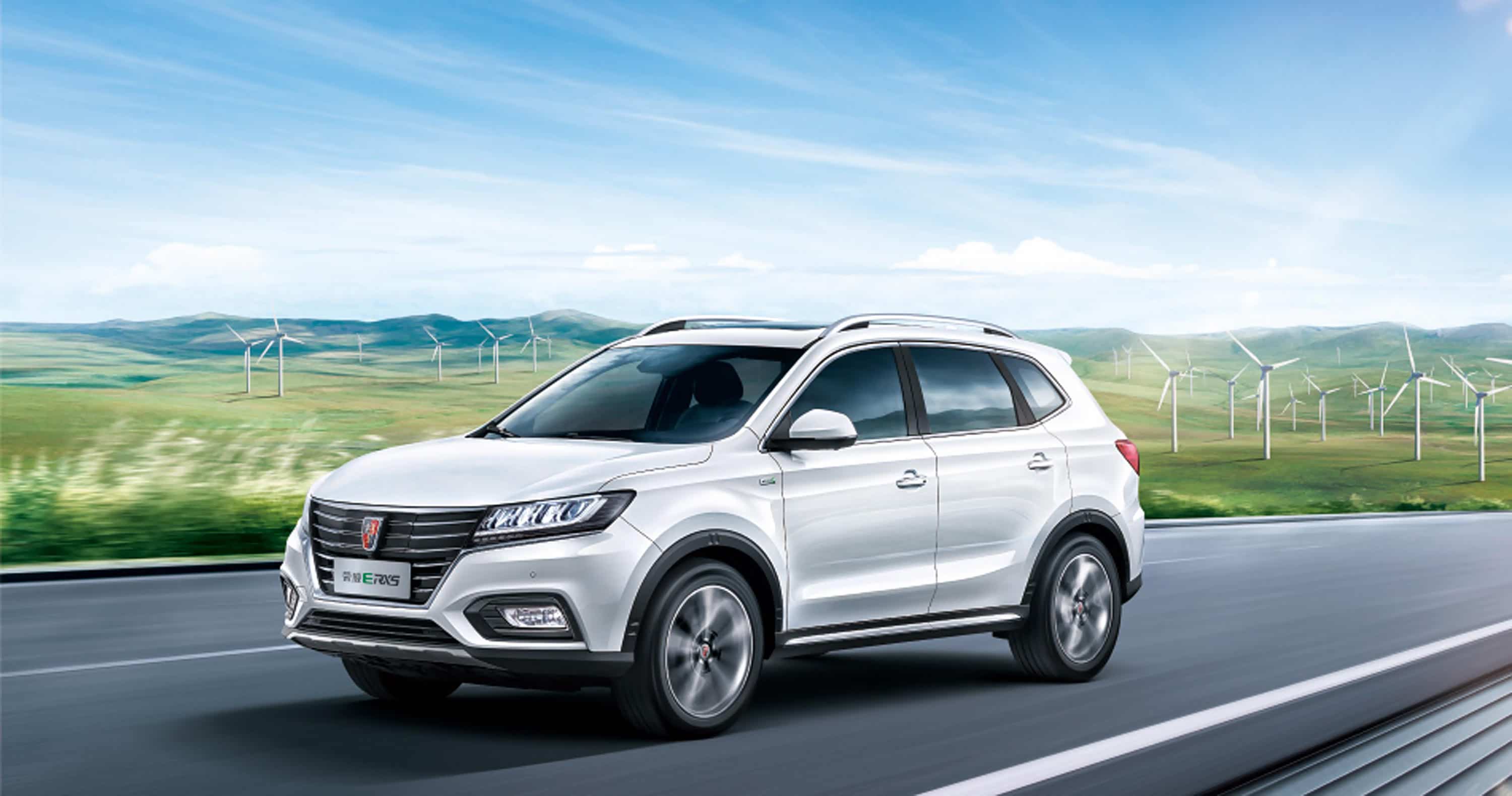 插电混动荣威erx5纯电动荣威erx5荣威ei6深港澳车展猜想