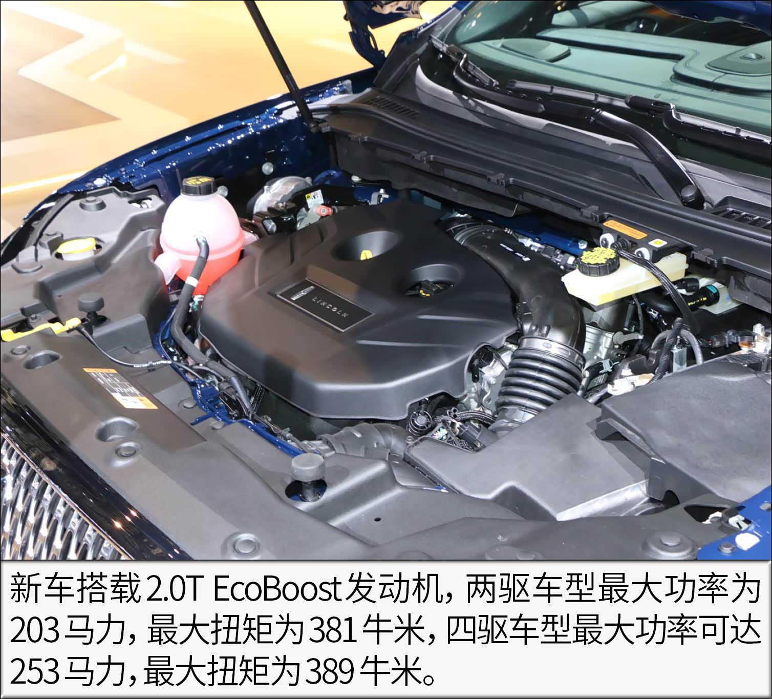 外观焕然一新 林肯mkc广州车展图解