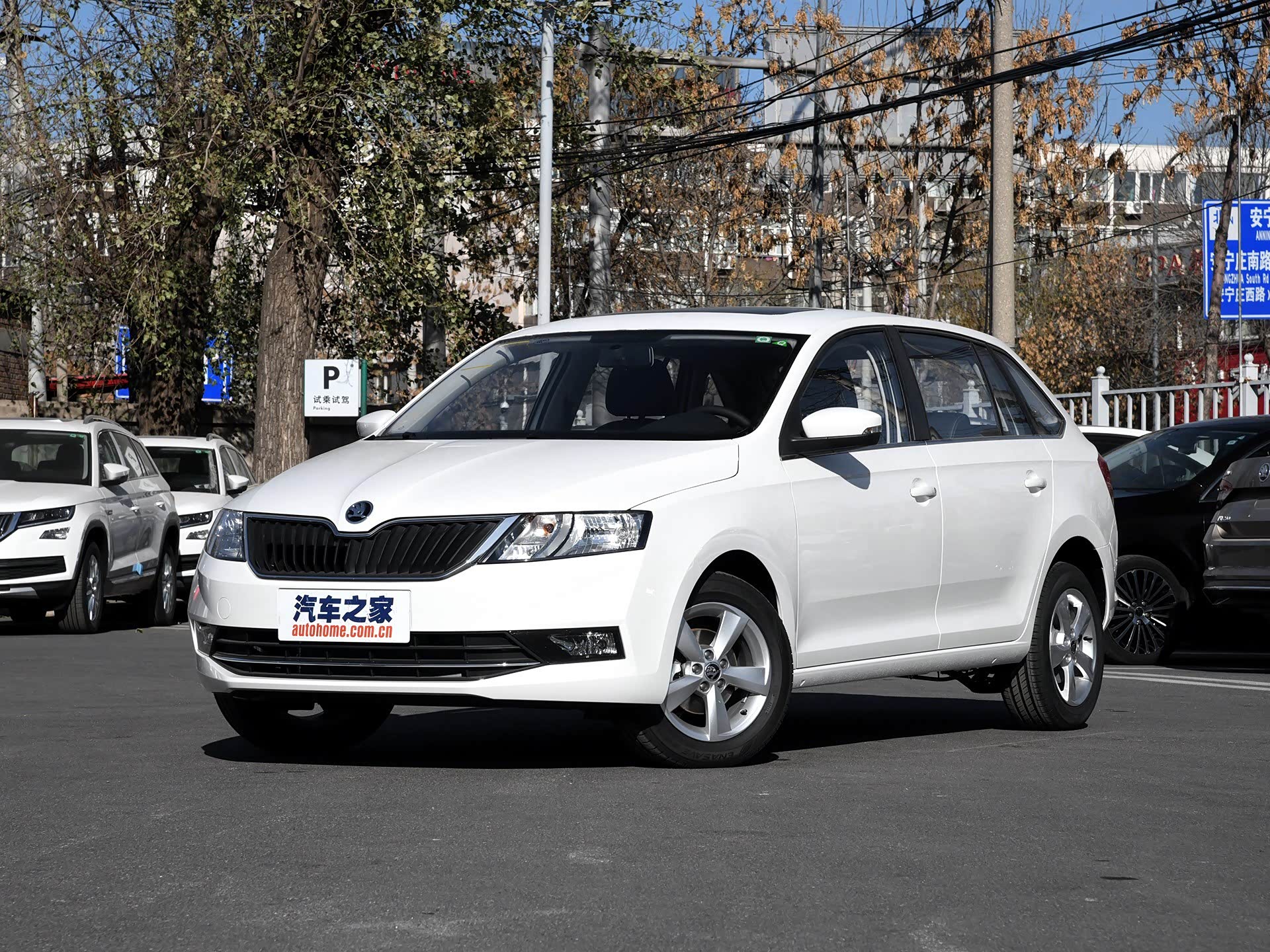      上汽斯柯达 昕动