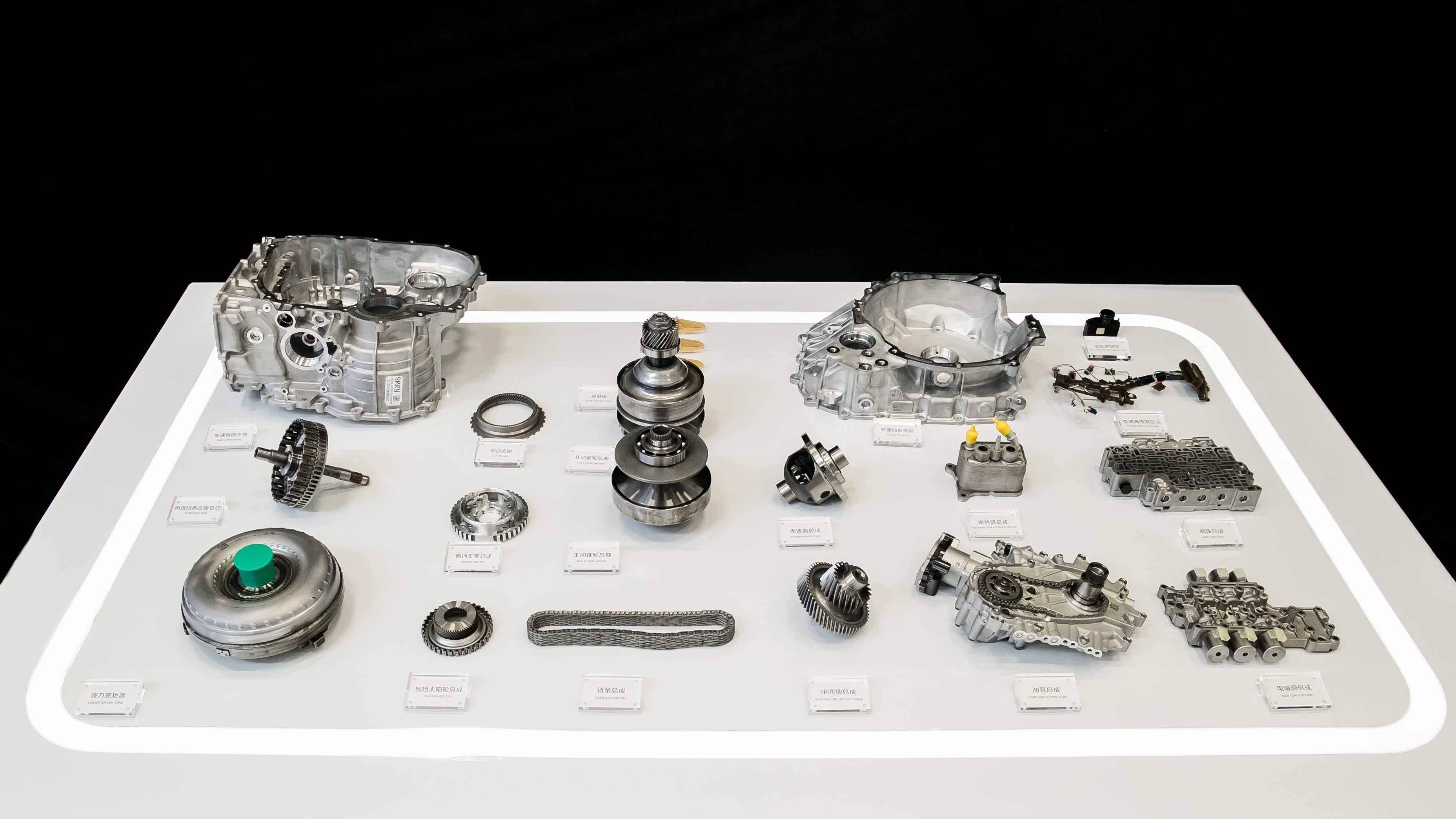 (全新cvt变速箱零件展示)