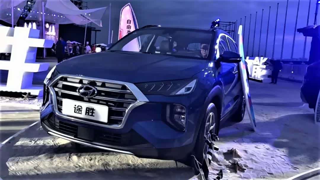 售15.59万元起 北京现代第四代途胜上市