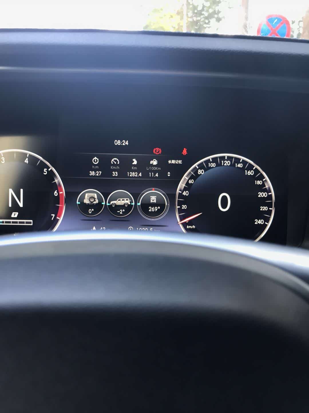 北京bj40puls环塔版用户使用感受!(2/5)