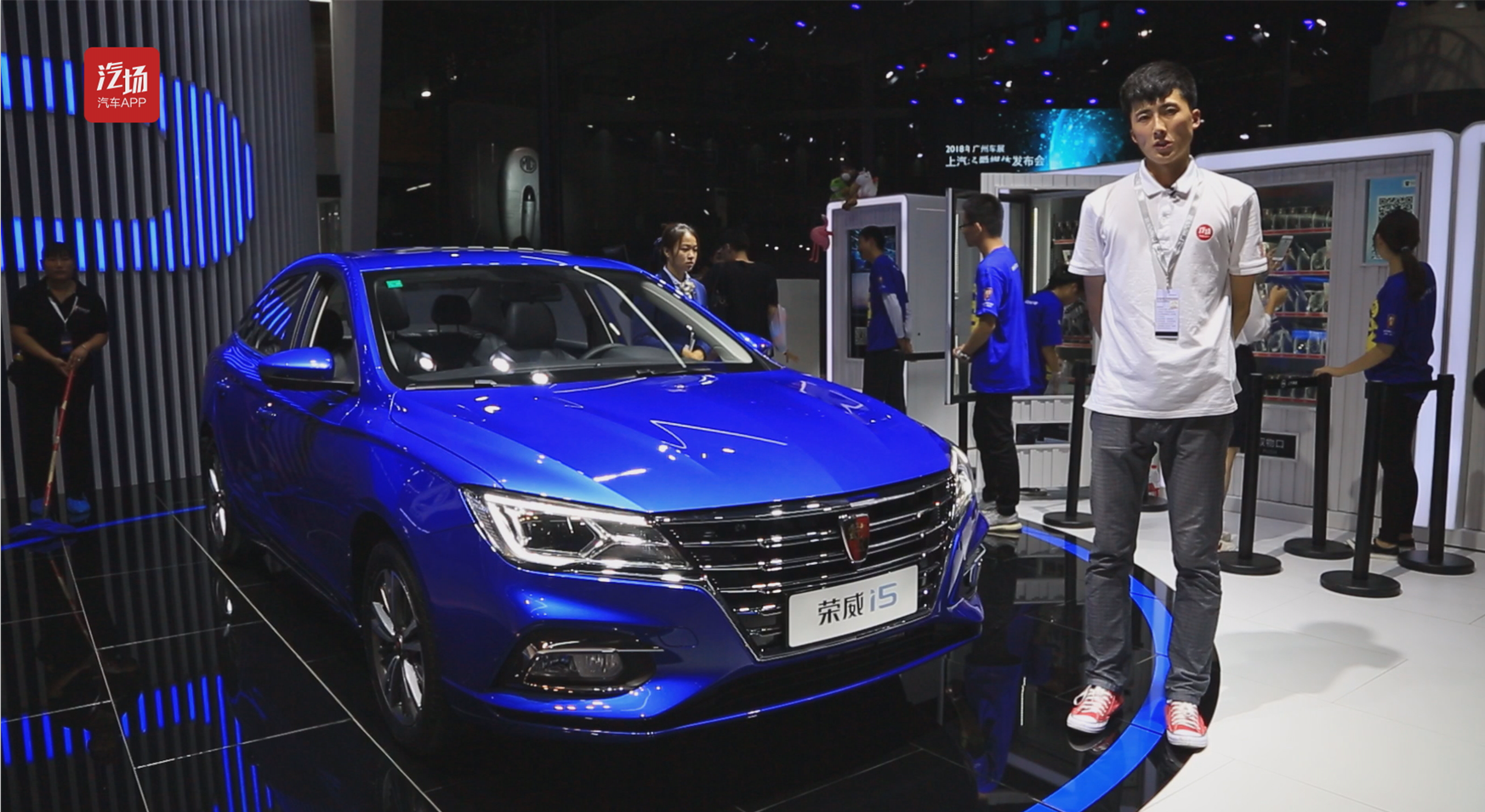 荣威i9_综合搜索_汽车之家