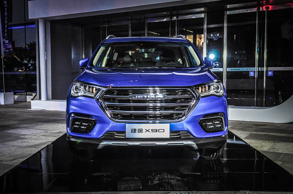 「新车」捷途x90正式上市 官方指导价7.99-13.99万元