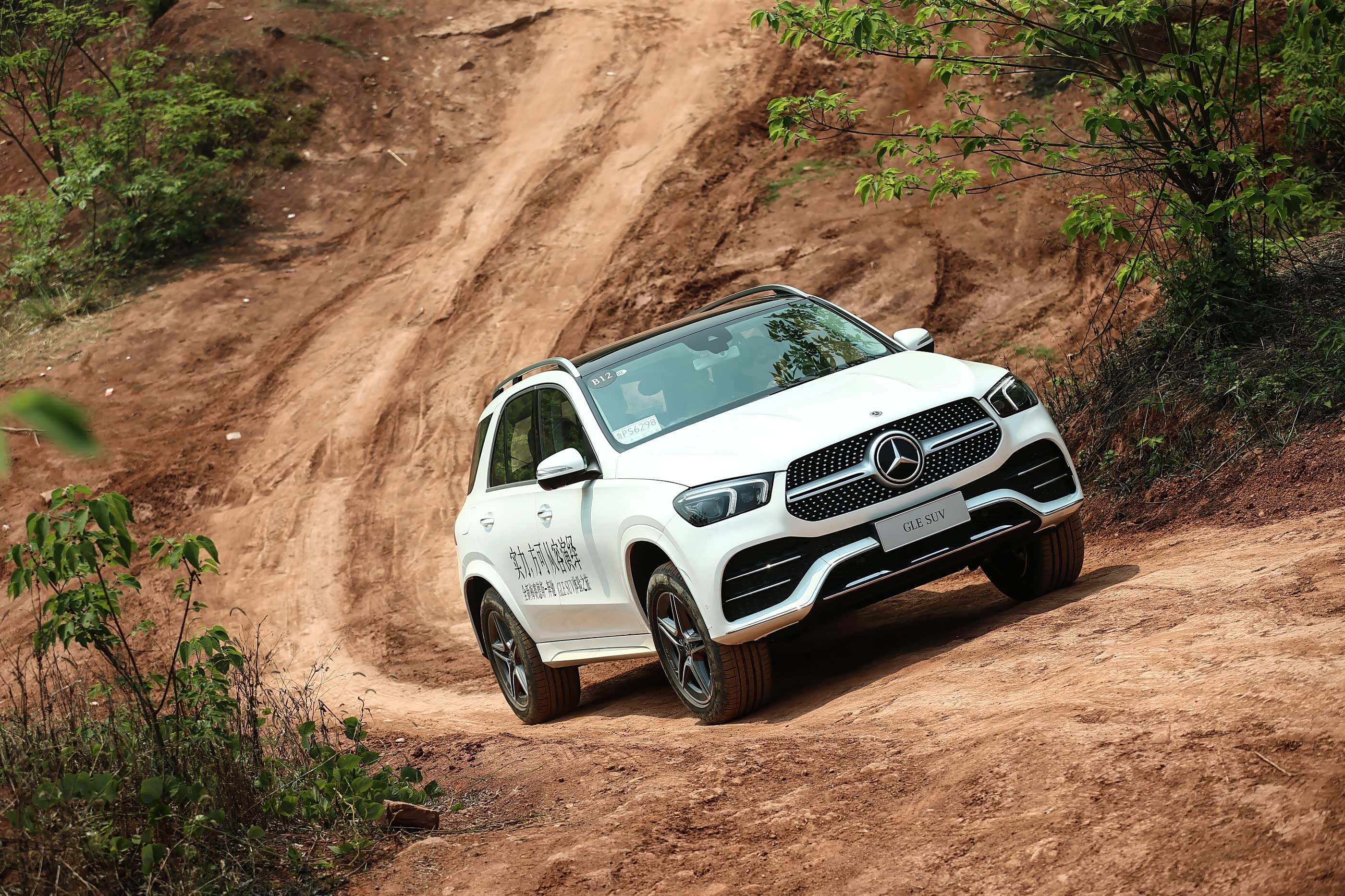 全新gle 送给自己的最佳礼物