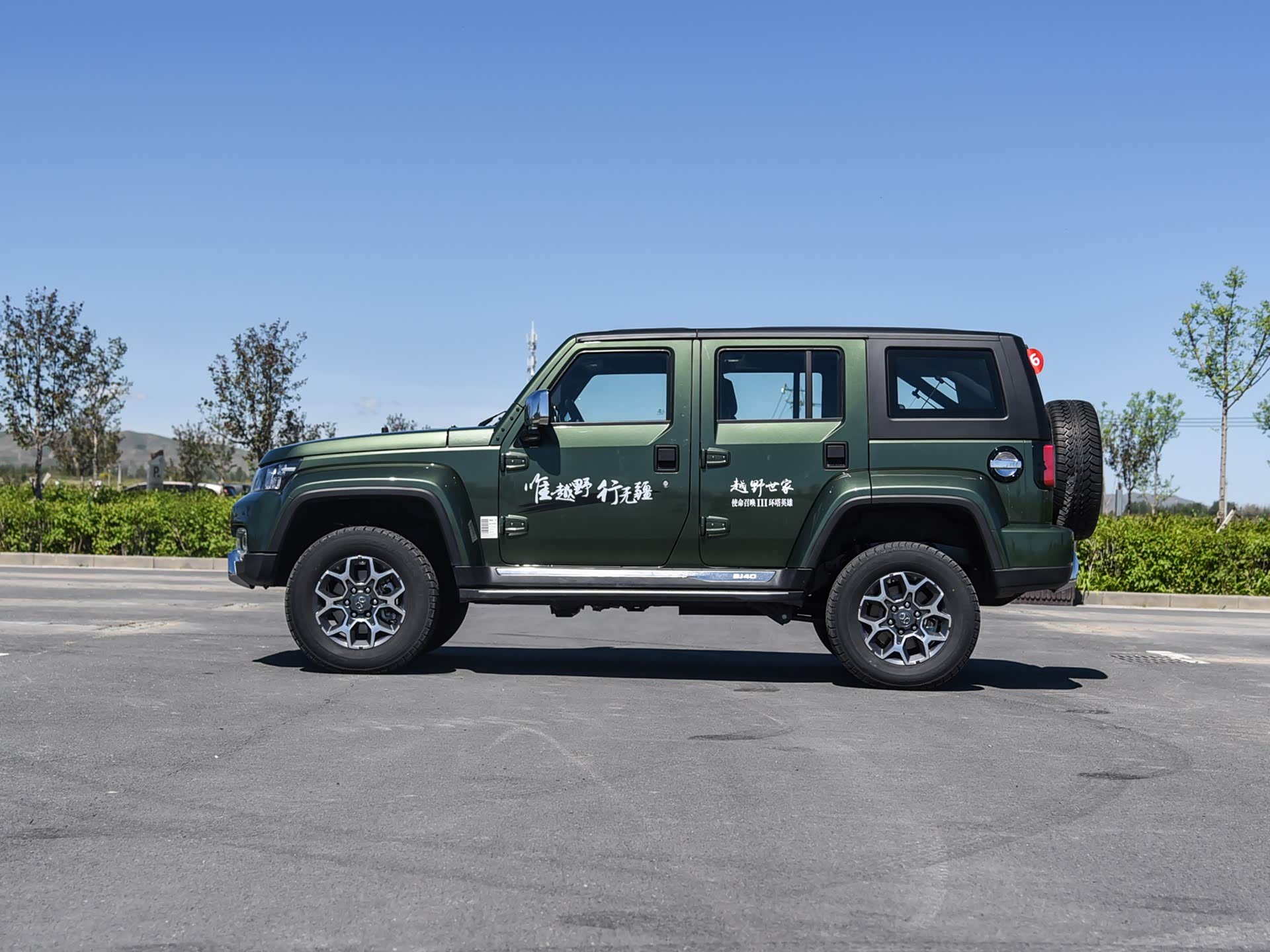 bj40plus让情怀四脚着地把梦想照进现实_车家号_发现车生活_汽车之家