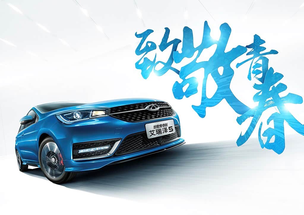 最适合学霸开的车,你还不来看看?