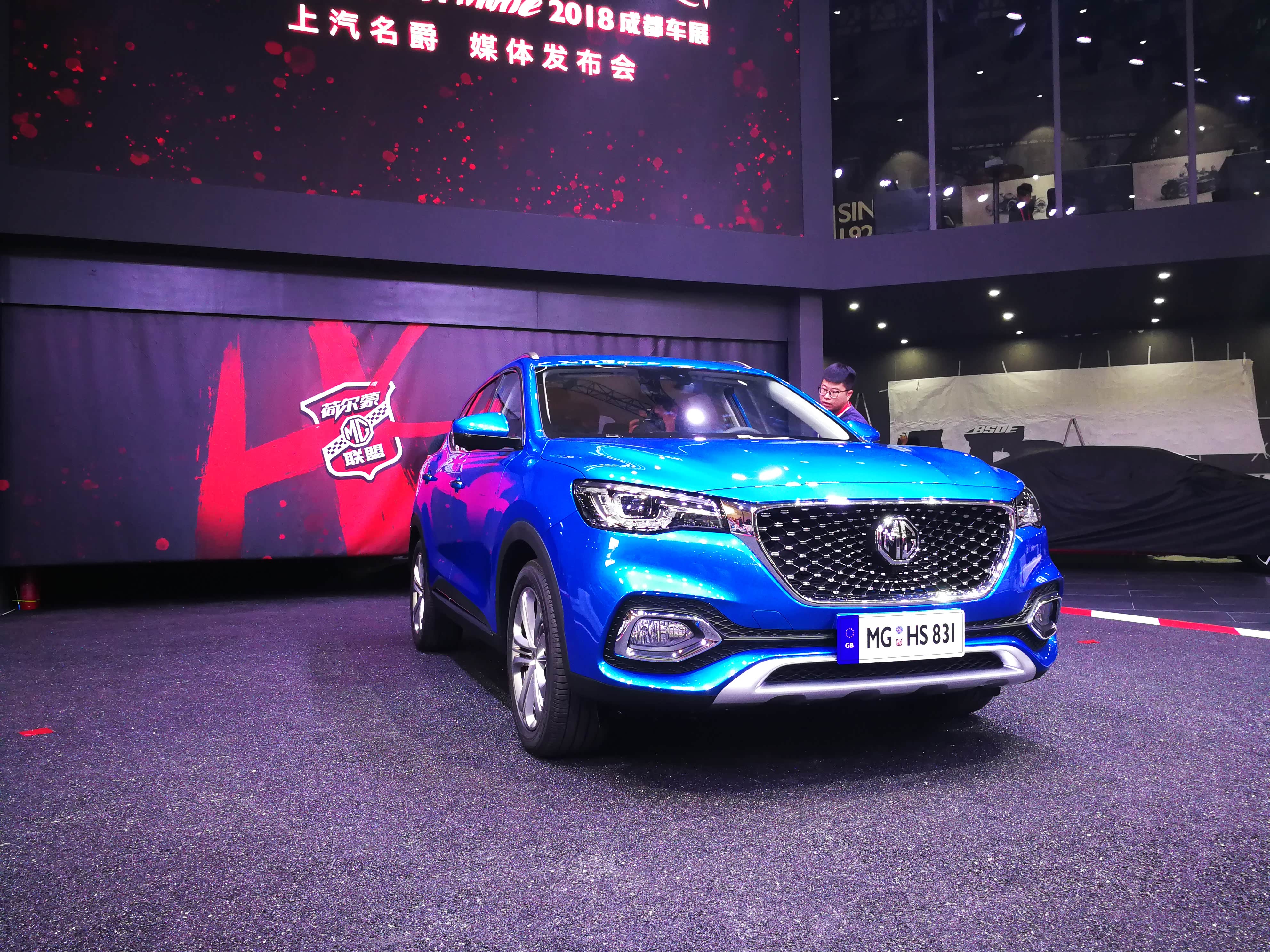 2018成都车展名爵hs30t车型预售价17181978万元