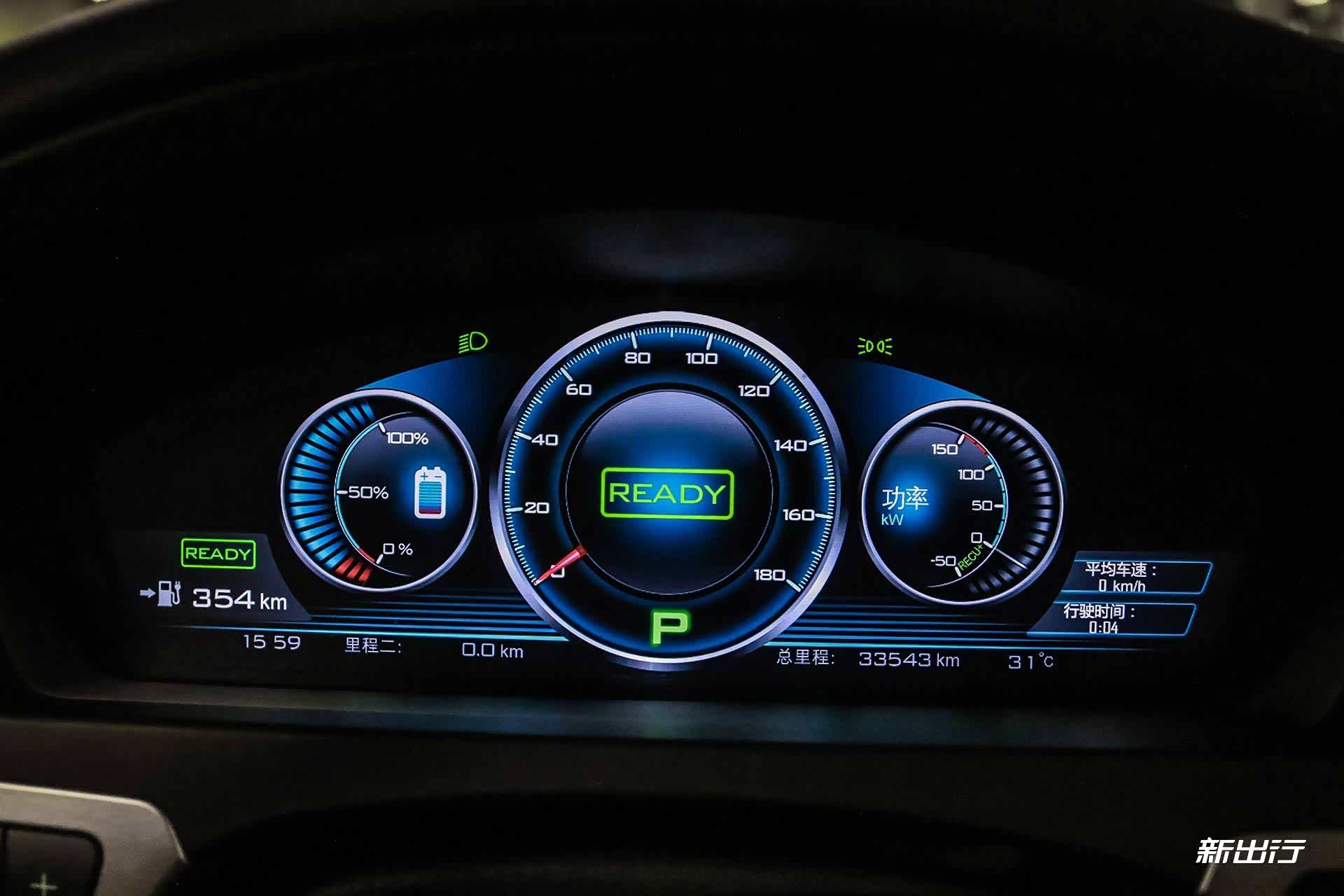 新出行实测 | 纯电动车满载和空载续航竟相差这么多?