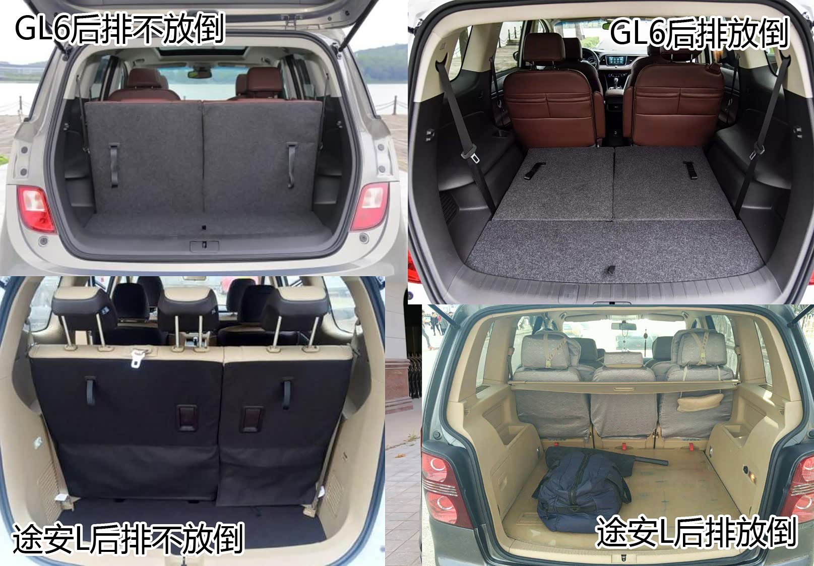 开学季奶爸车选购指南20万落地67座合资车途安l和gl6选谁