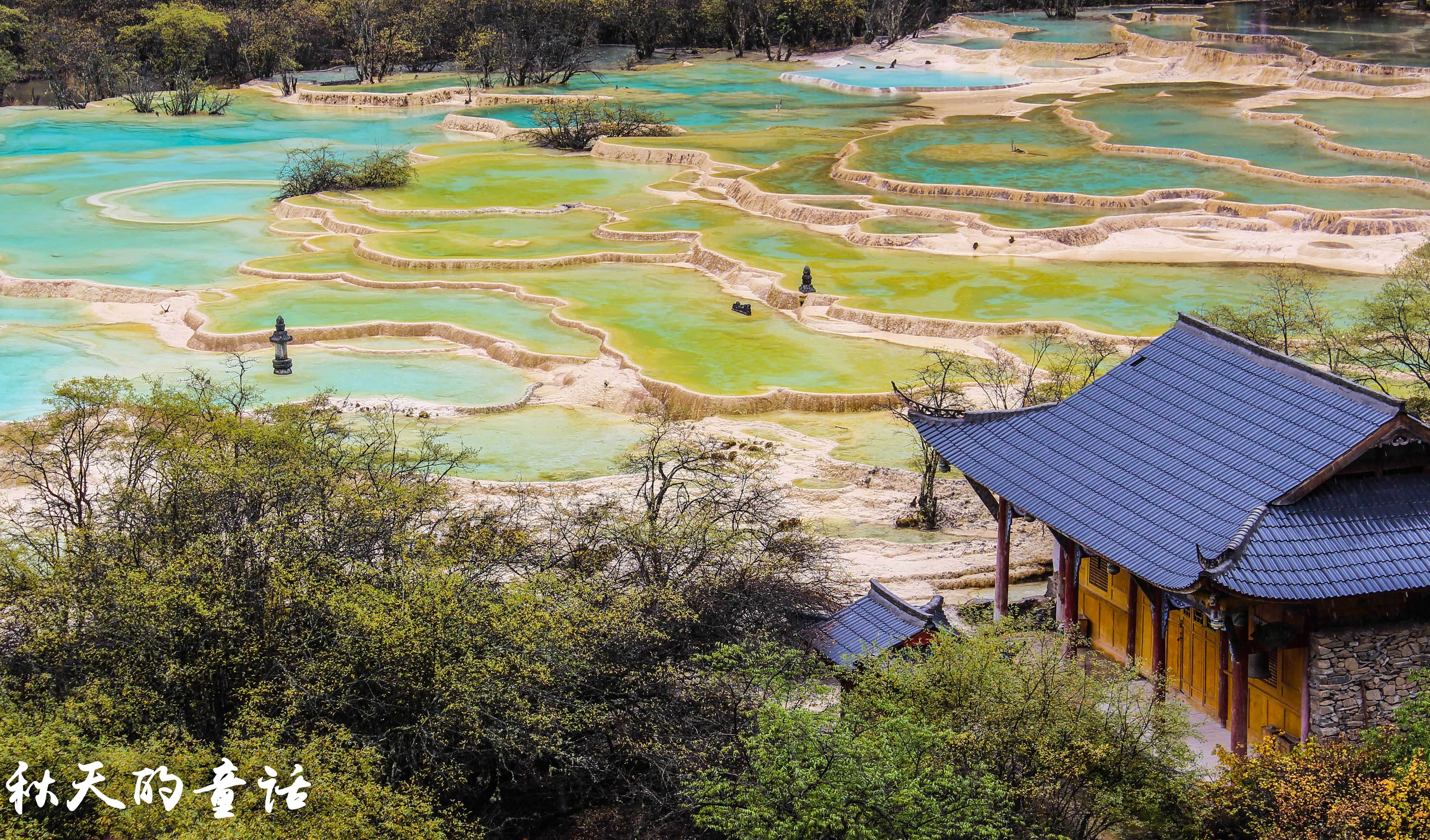 黄龙景区—五彩池