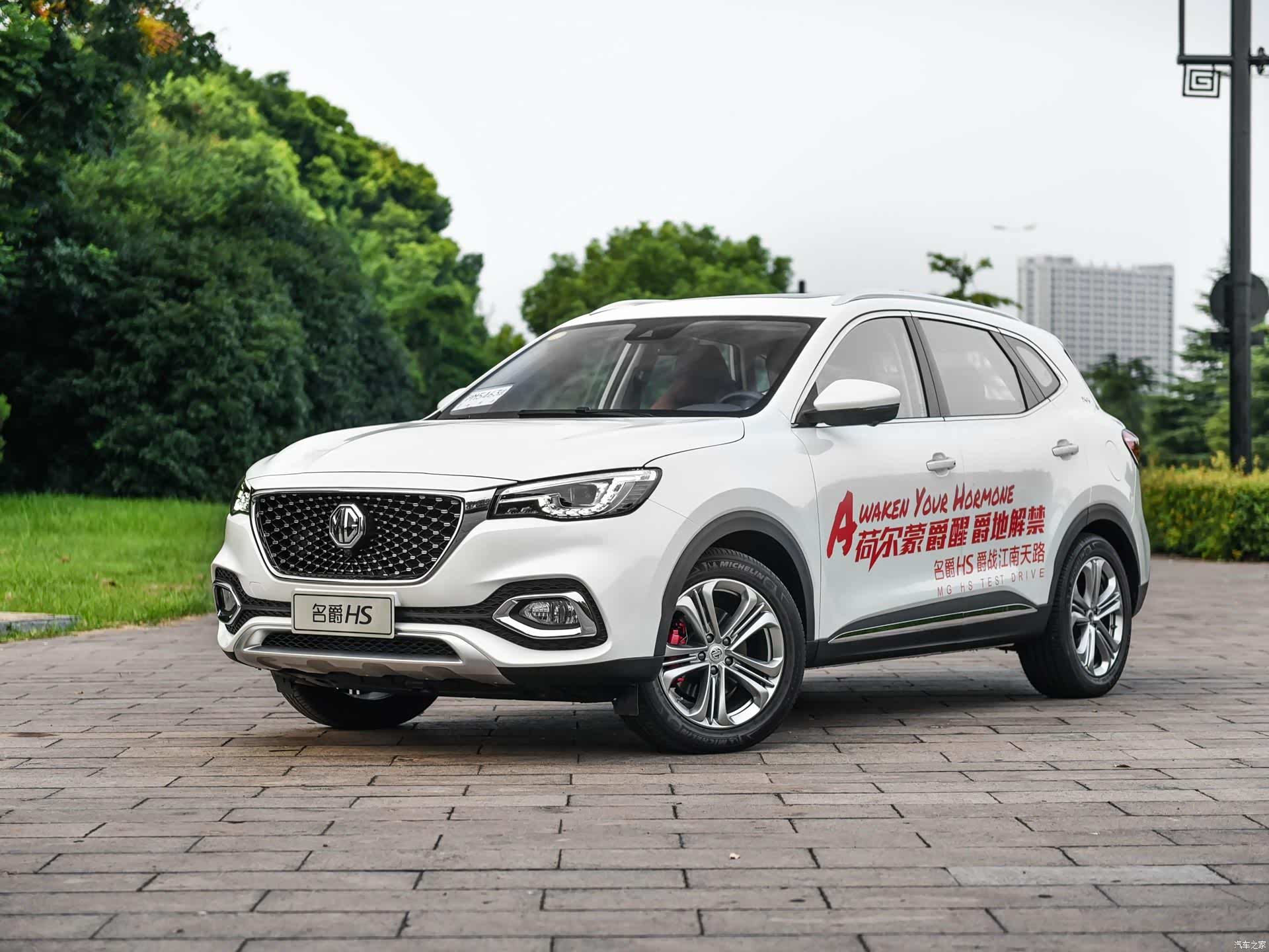 最高降价4万,猛下10万级,名爵这波操作有点骚