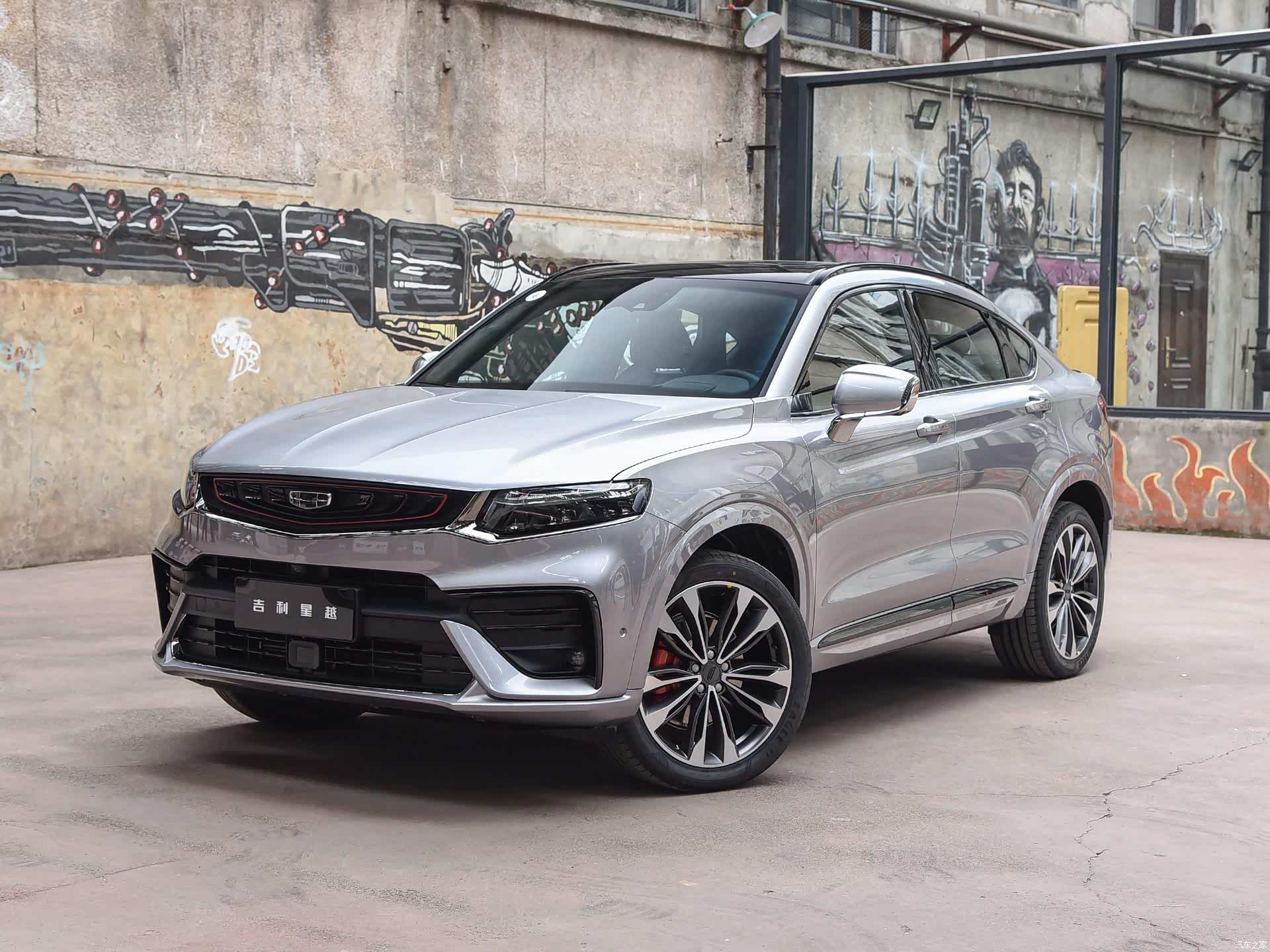 58万就能买台"沃尔沃"轿跑suv 吉利星越哪款值得买?