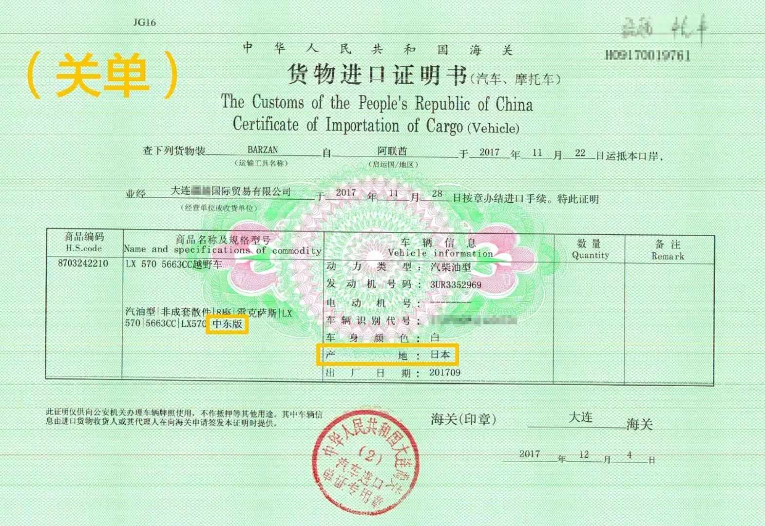 美国产的进口车关税加25%!哪些车会上涨,又会上涨多少?