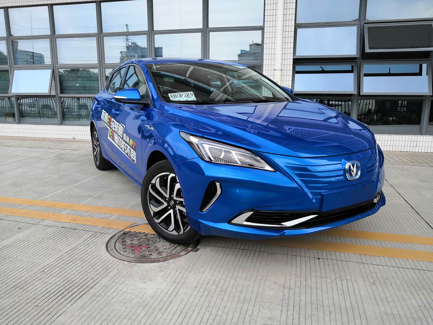 试驾长安逸动et创酷版一款能留下印象的纯电掀背车