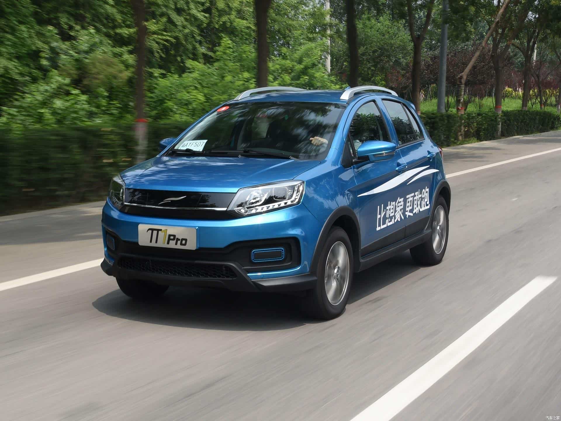 充满科技感的云度π1 pro