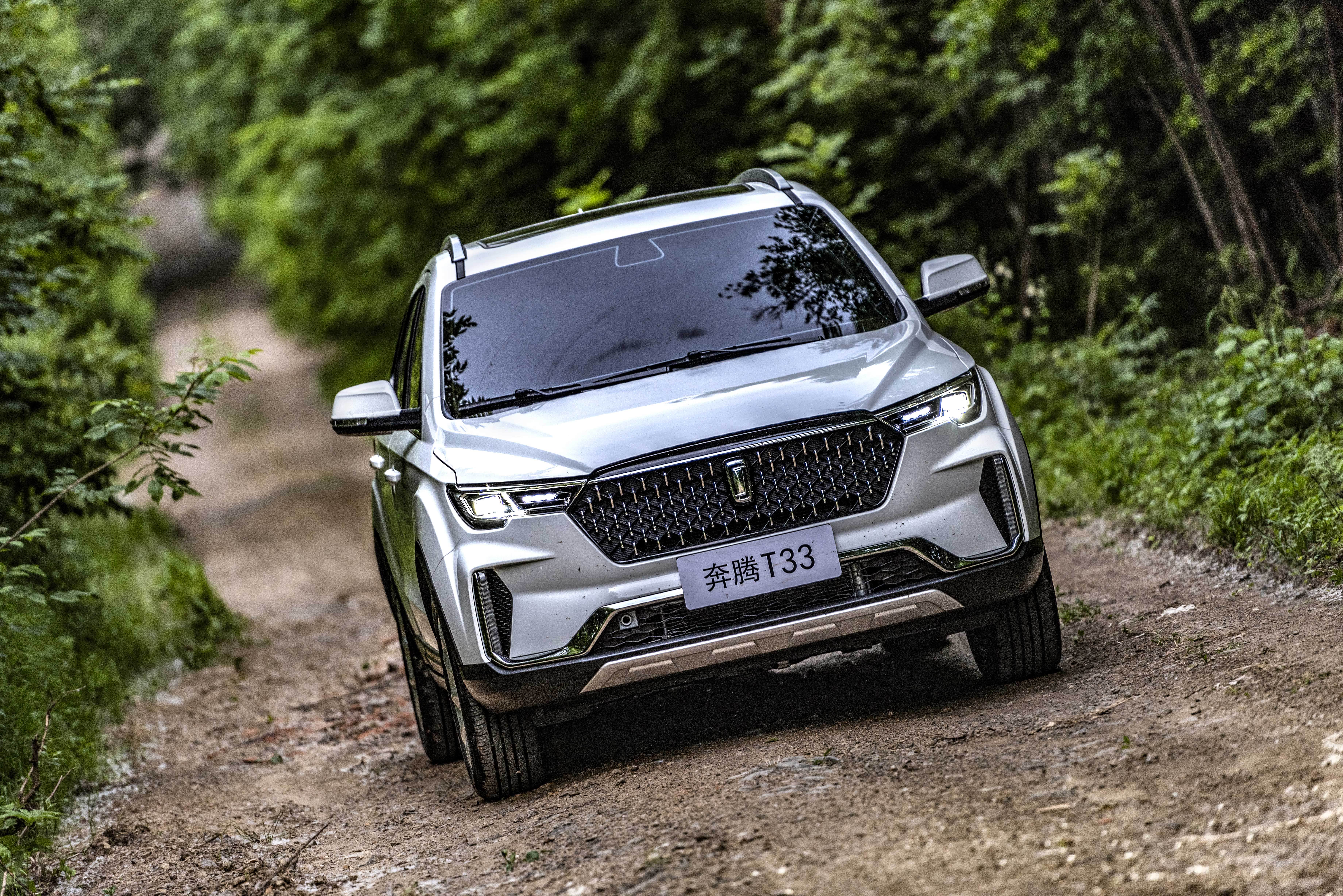 一汽奔腾t系列再添新成员,奔腾t33静态实拍_车家号_发现车生活_汽车之