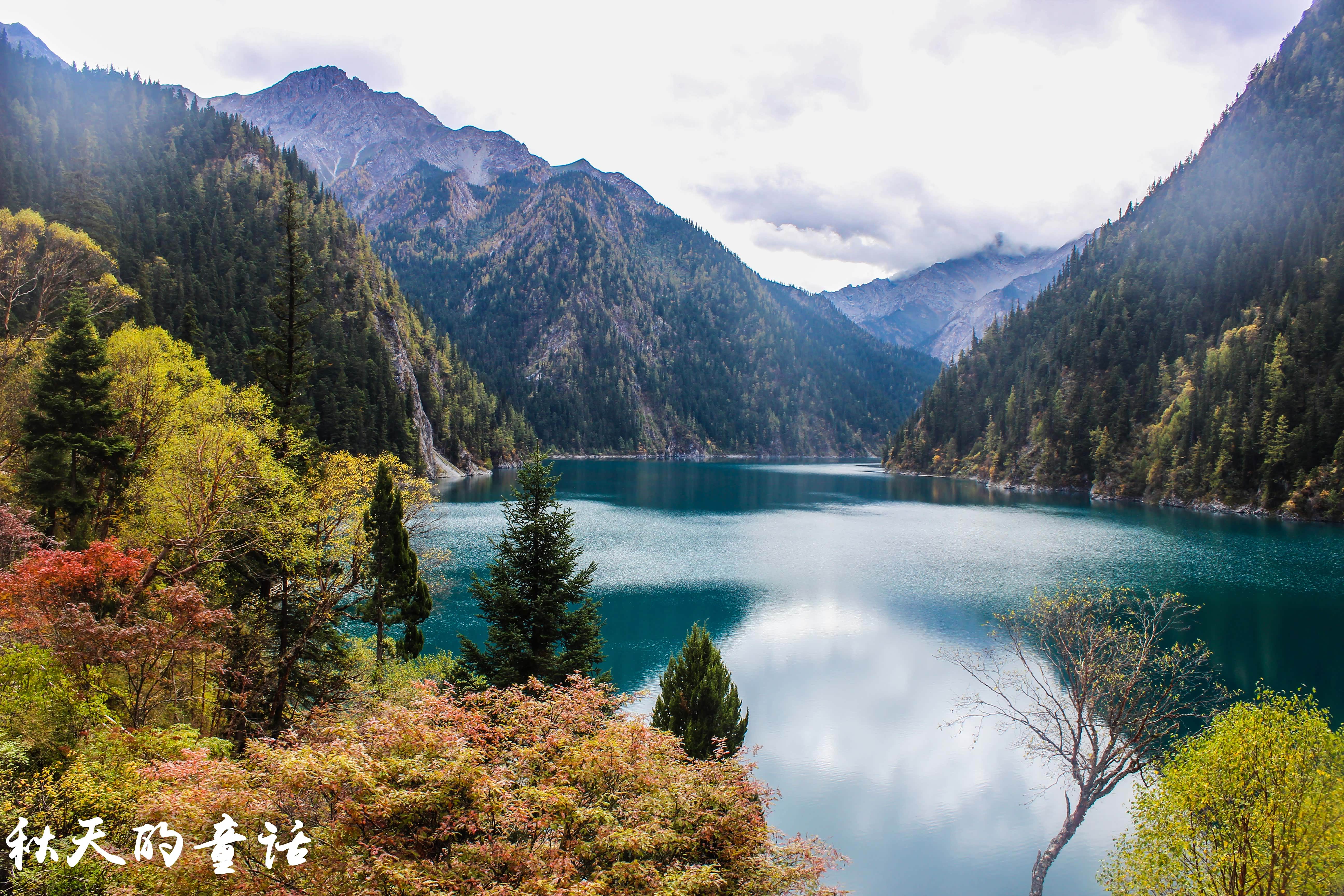 九寨沟景区—长海