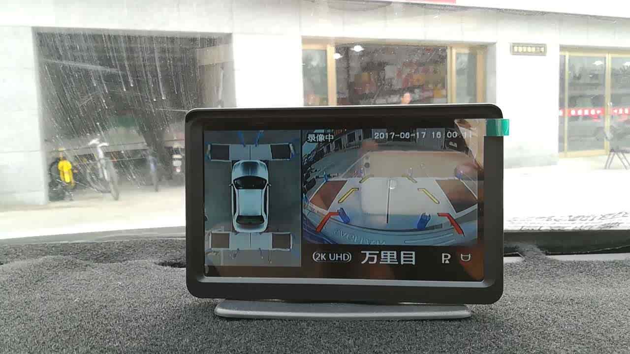 全景 倒车影像