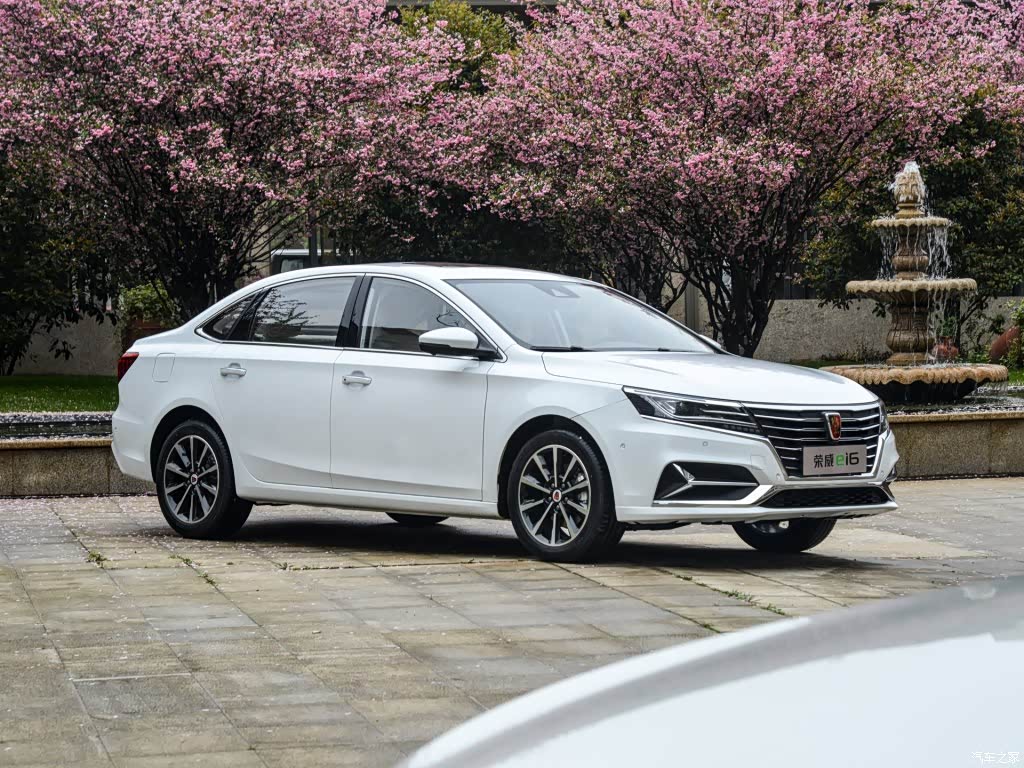    上汽集团 荣威i6新能源