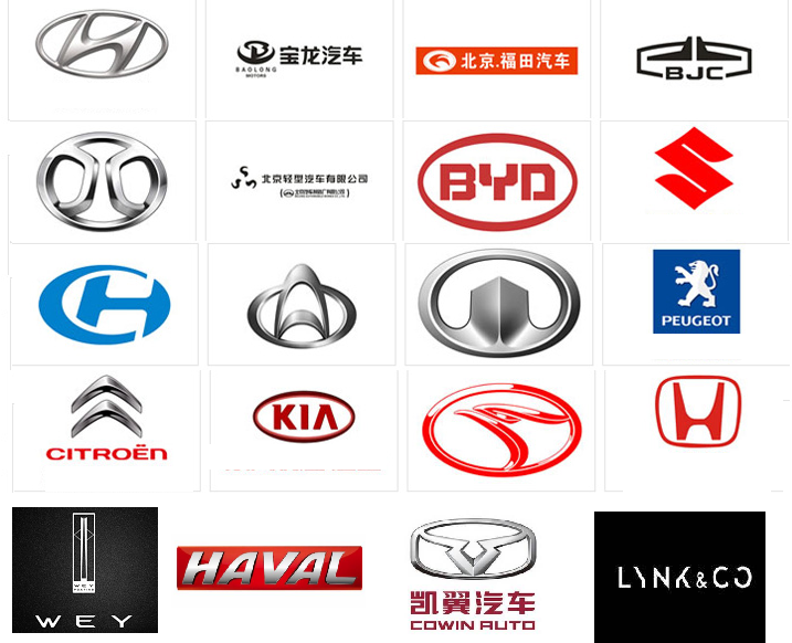104个国内汽车品牌,你能认出多少个呢?能认出20基本都是老司机