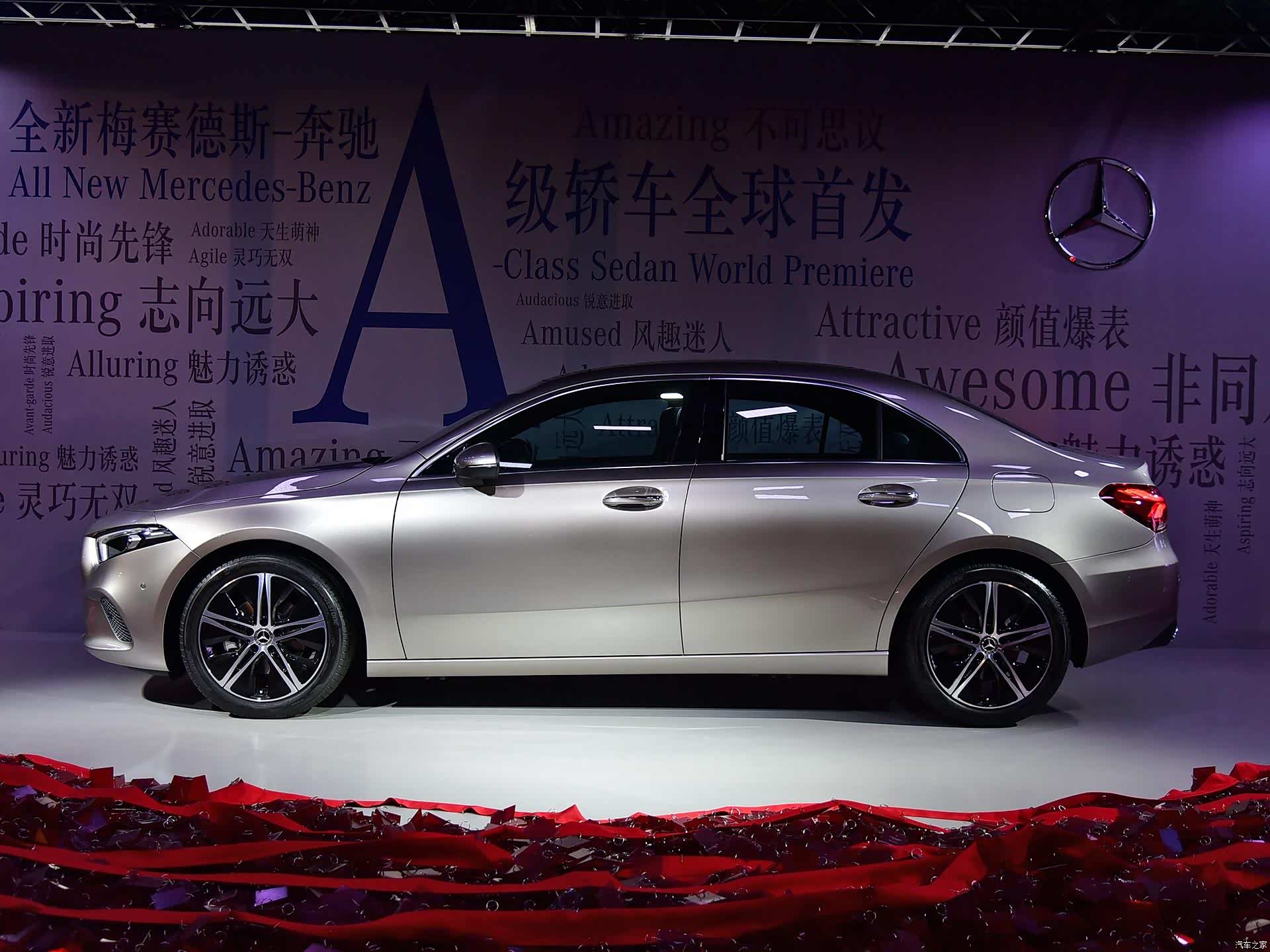 国产全新奔驰a级三厢版11月23日上市,预售21.6-30.8万