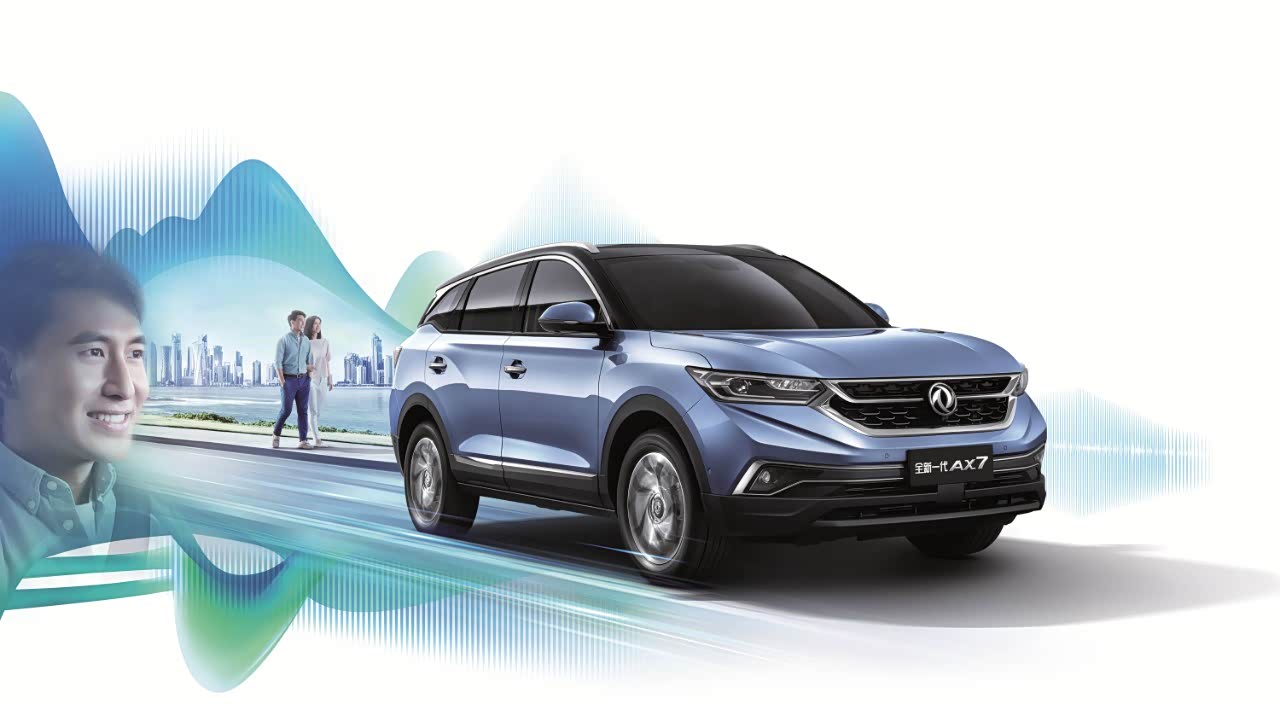 东风风神全新一代ax7是一款怎样的车?