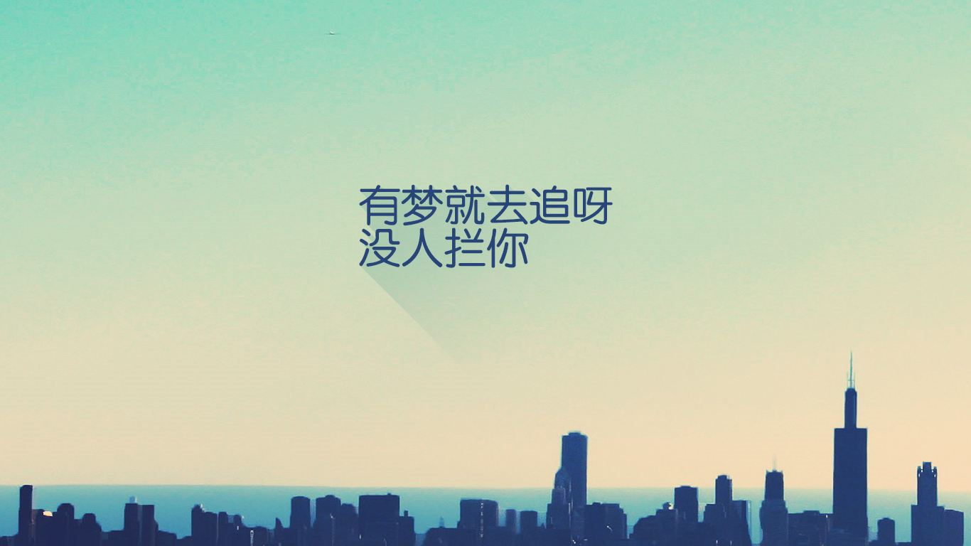 2019新春展望—致已过去的2018年