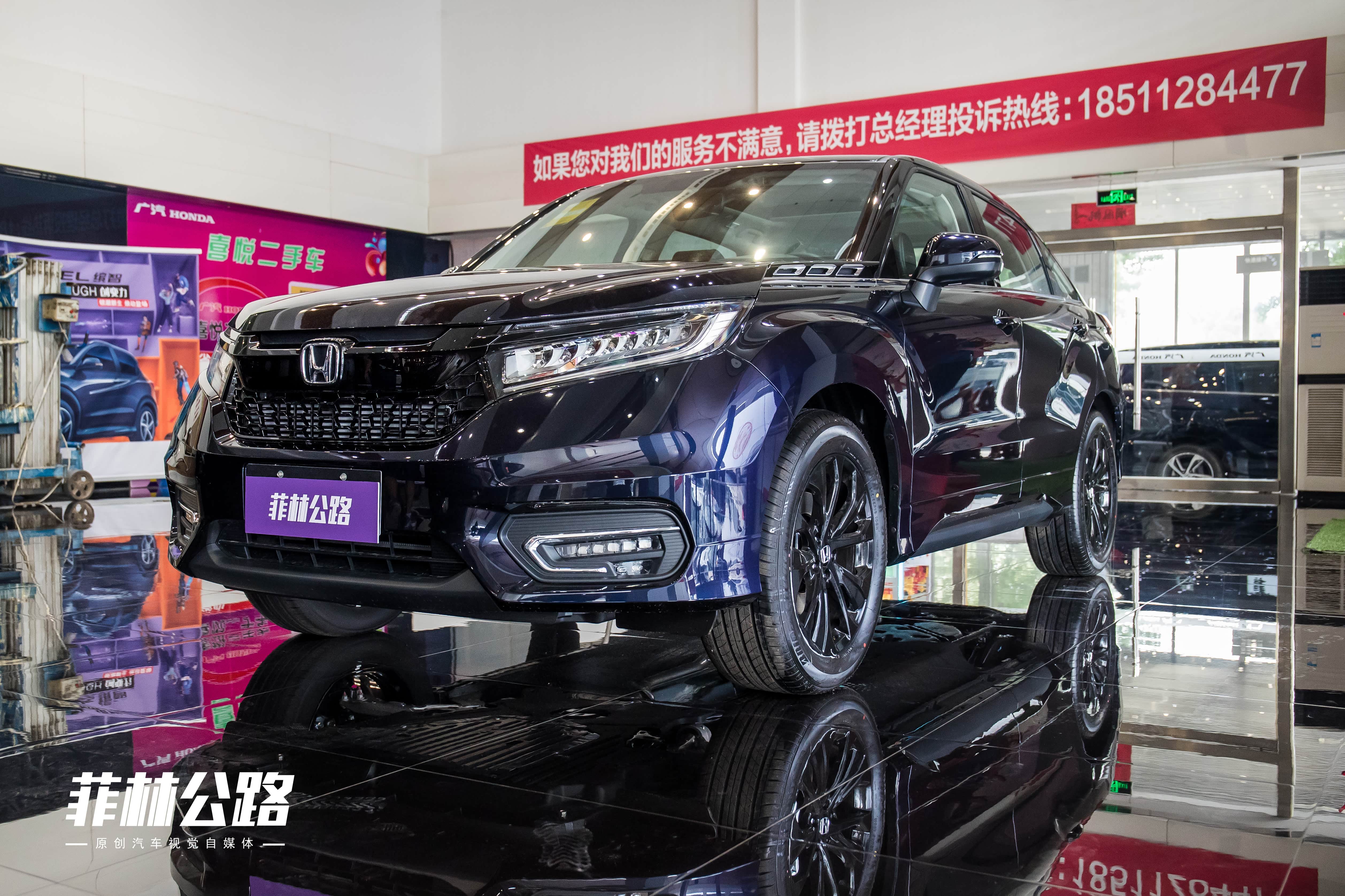 广汽本田冠道星空限量版上市|满足国六排放,限量发售!