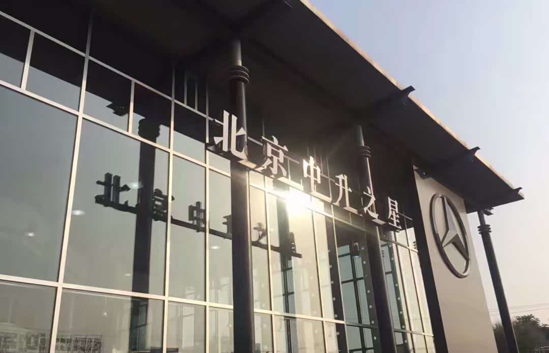 中升跻身千亿级经销商,毛利率下滑成短板_车家号_发现车生活_汽车之家