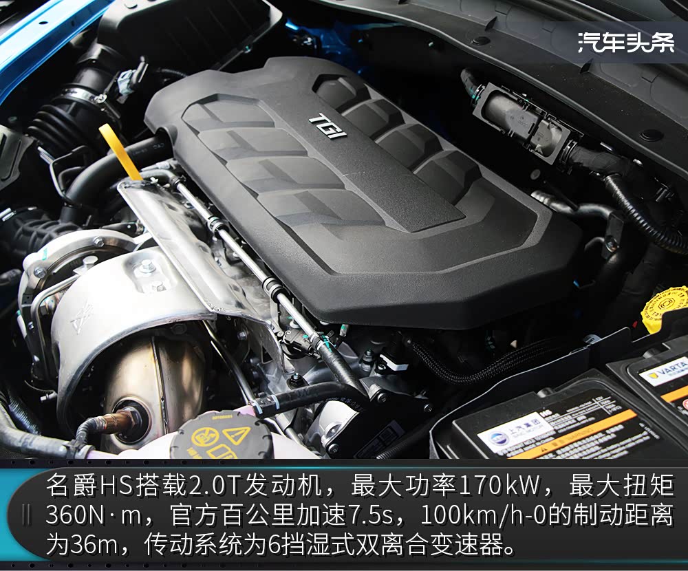 新名爵mg6保险盒图解 名爵gt保险盒里哪个是acc