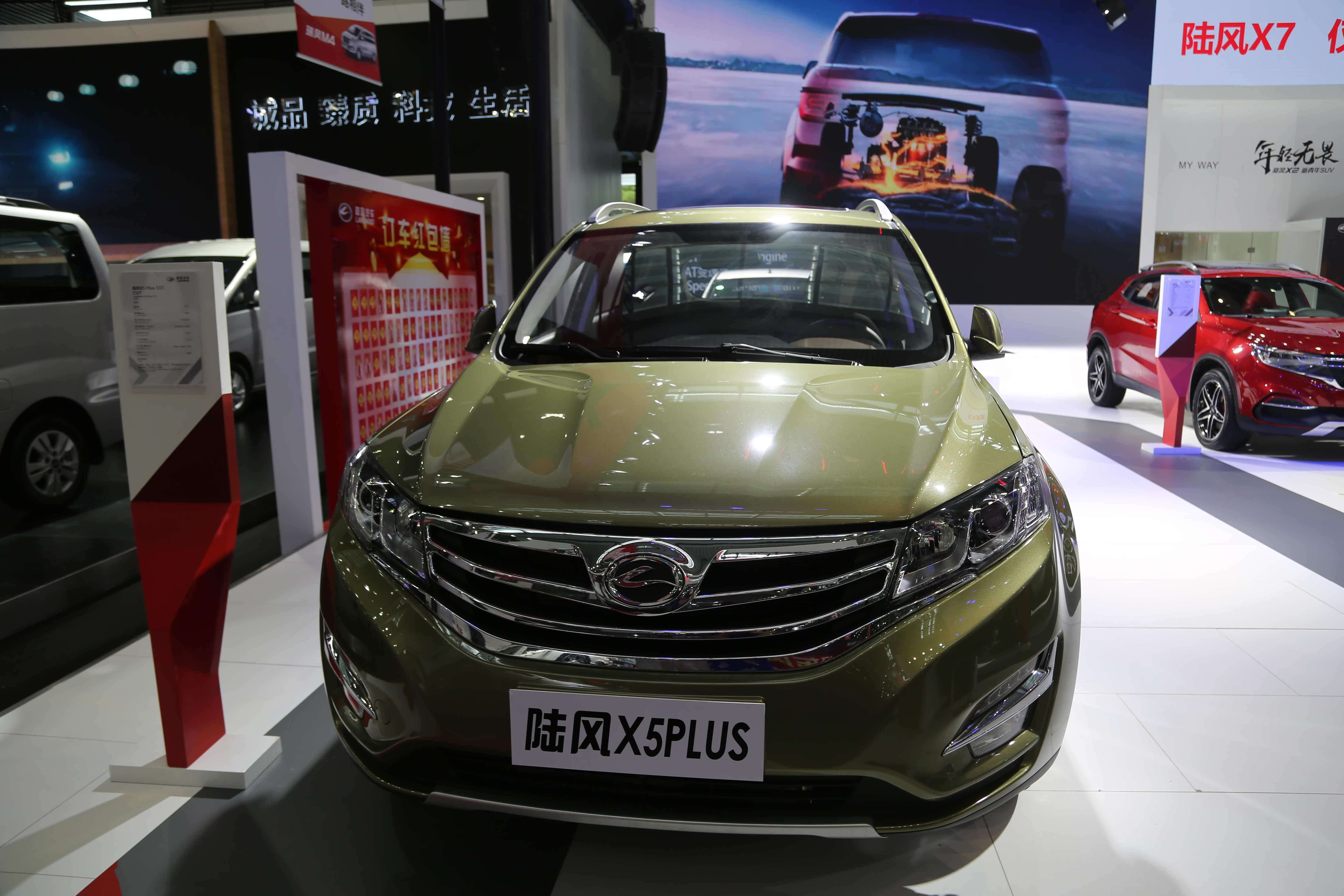 陆风x5 plus,10万级别超大空间都市suv,车展实拍!