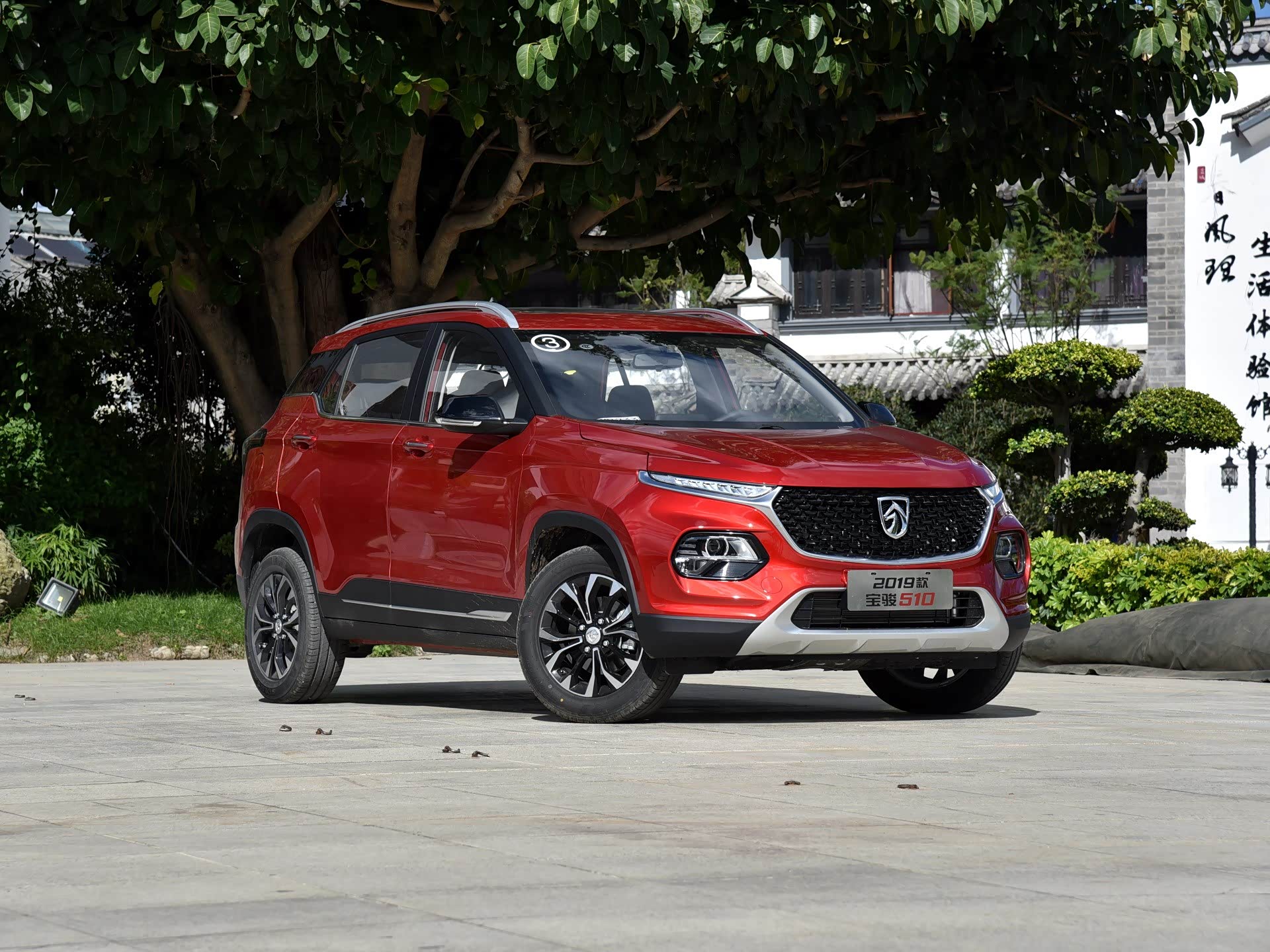 宝骏510怎么样?值得入手吗_车家号_发现车生活_汽车之家