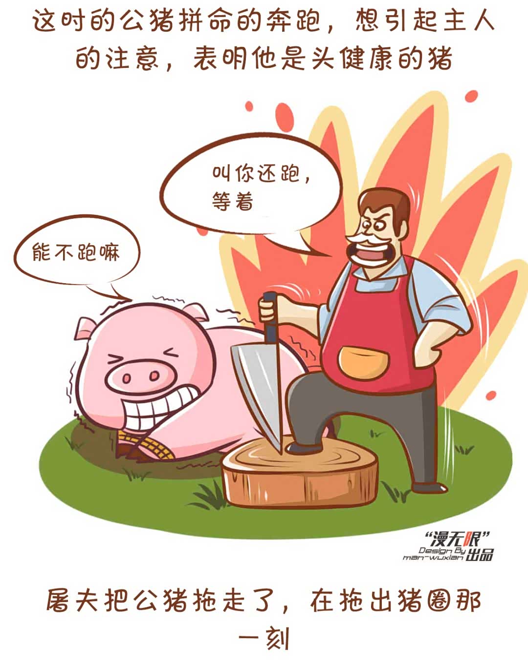 爱一个人,不仅仅是看表面.