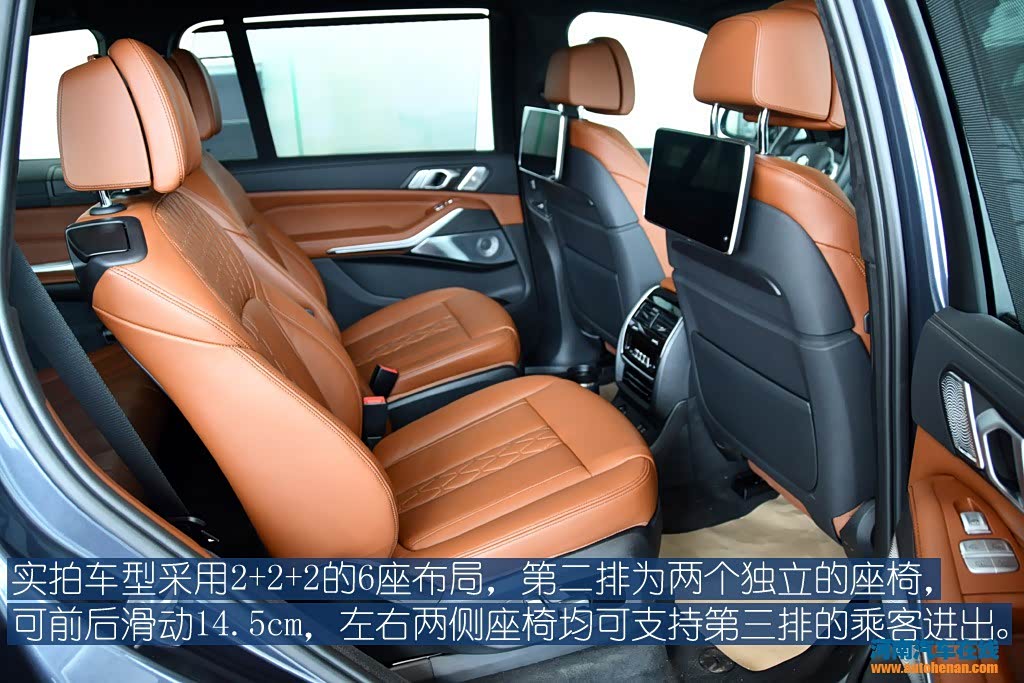 乘坐空间: 小结:宝马x7提供有两种座椅布局,分别提供6座和7座两种