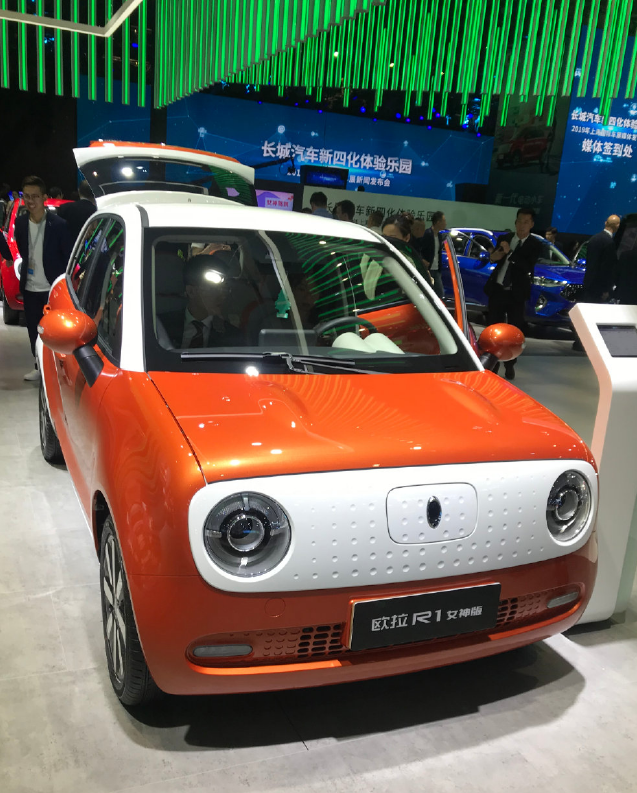 款自动驾驶电动小车欧拉r1亮相上海车展_车家号_发现车生活_汽车之家