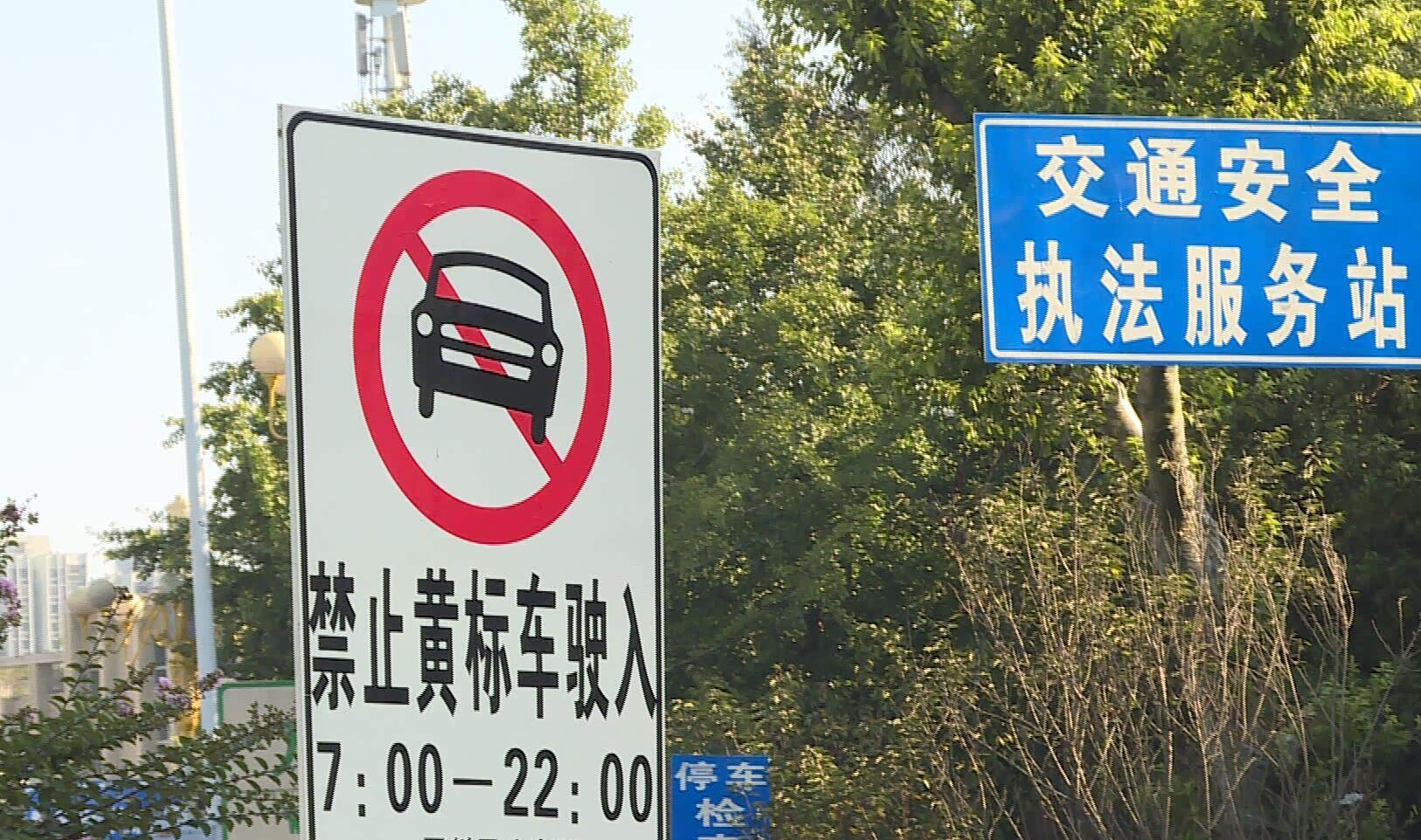 看美国为何不淘汰,限行老旧汽车?