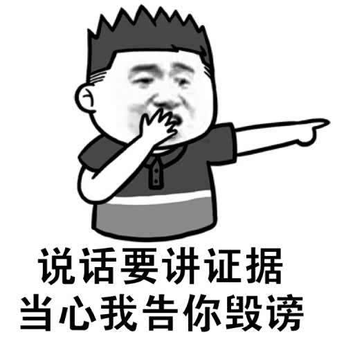 二手车买了三个月发现车子有问题谁为责任买单