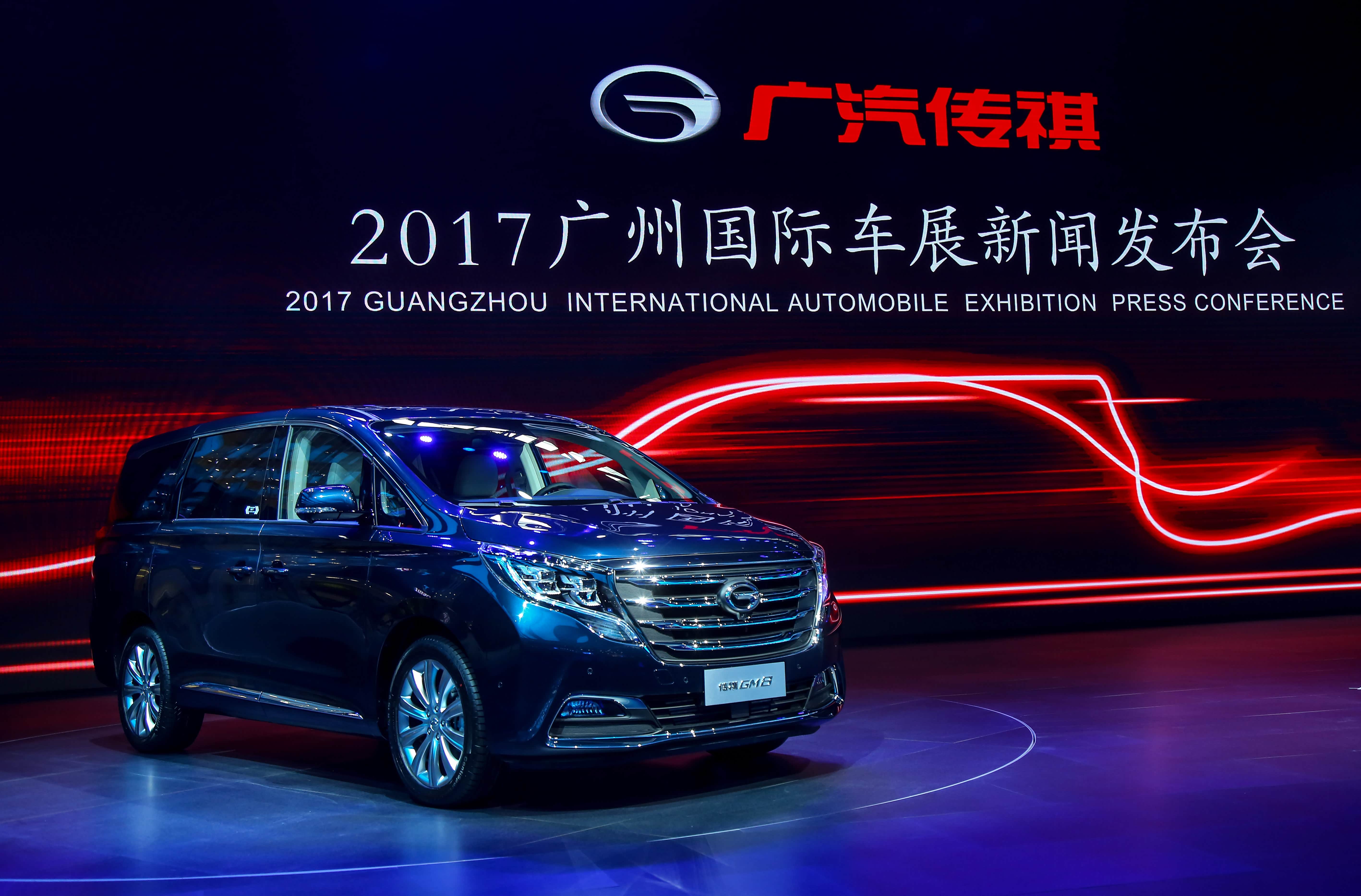 传祺gm8广州车展全球首发:预售18-27万元!