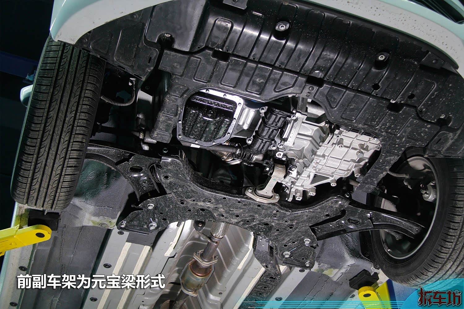 全新朗动 防护结构并未提升