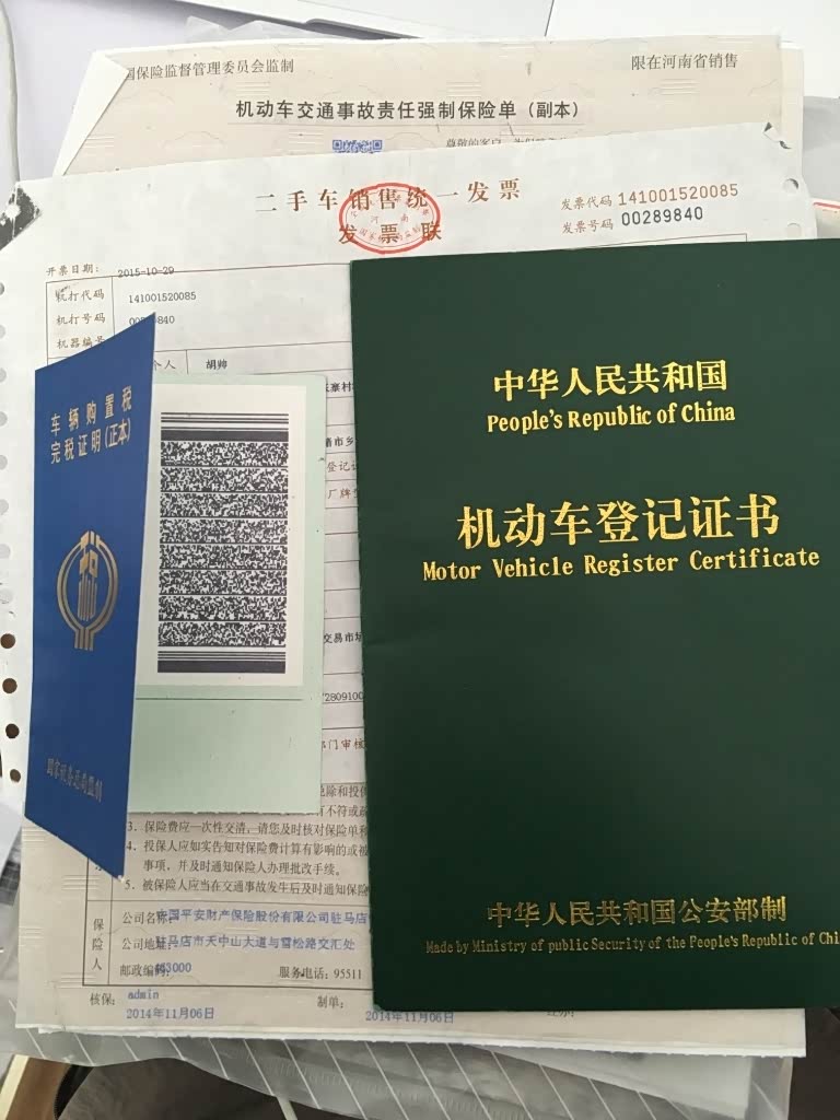 异地购二手车提档落户详解及注意事项