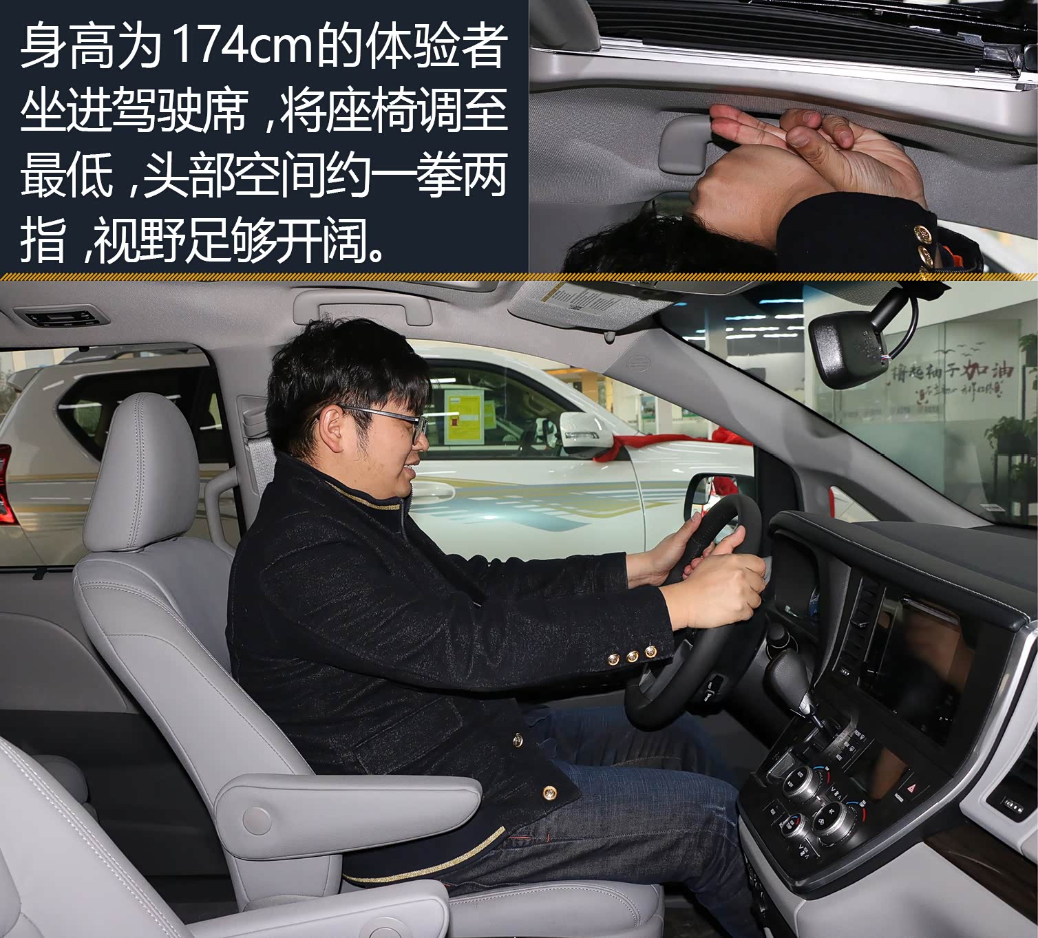 奶爸们的美式特供装备 图解17款墨版塞纳 xle真皮版