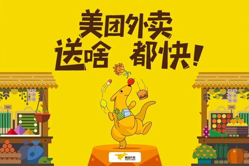 不仅是送外卖,美团还要入局共享汽车!