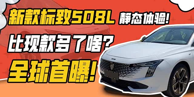 紧凑车销量排行_2023年7月国内汽车销量排行榜(2)